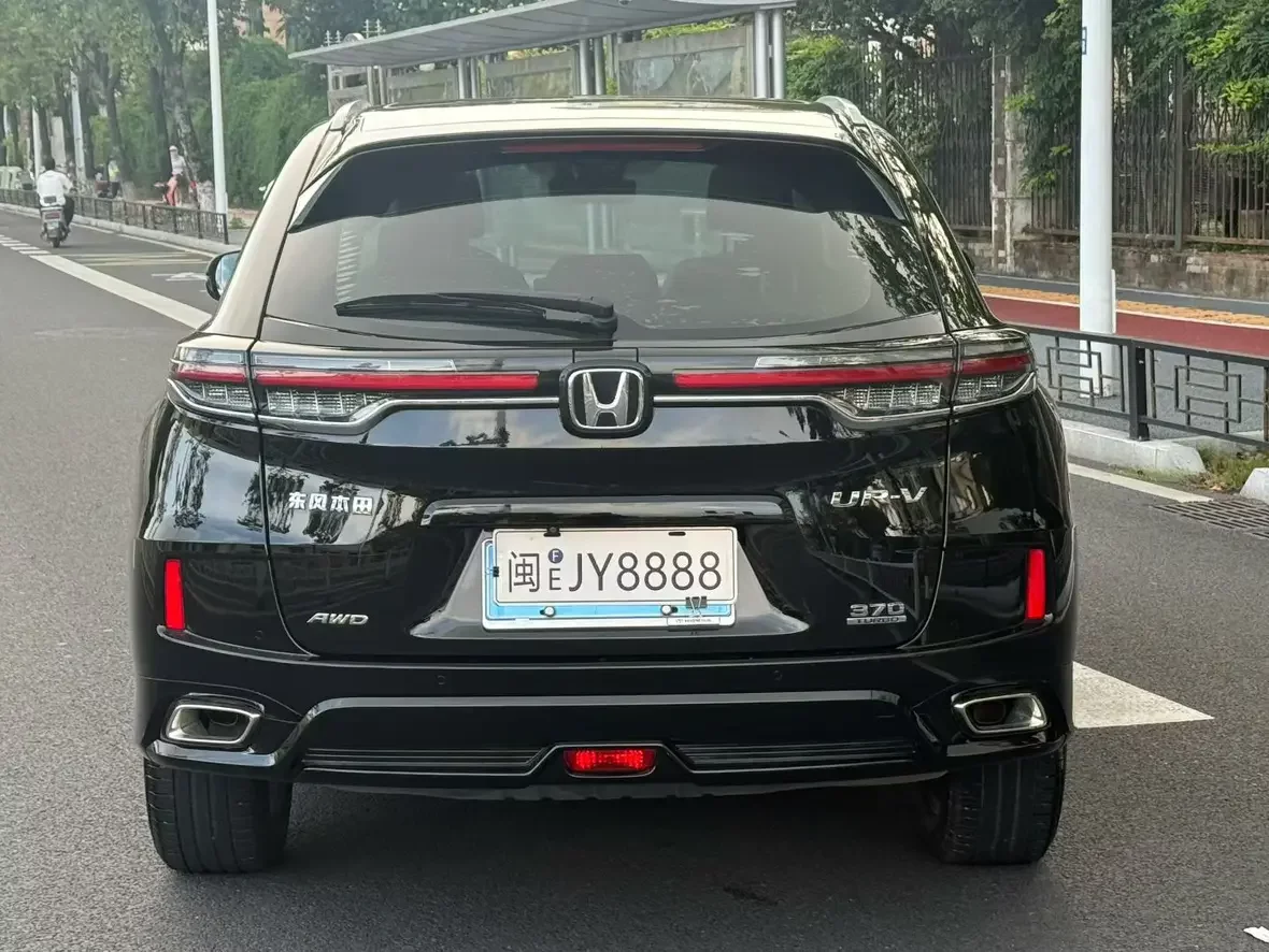 Honda UR-V