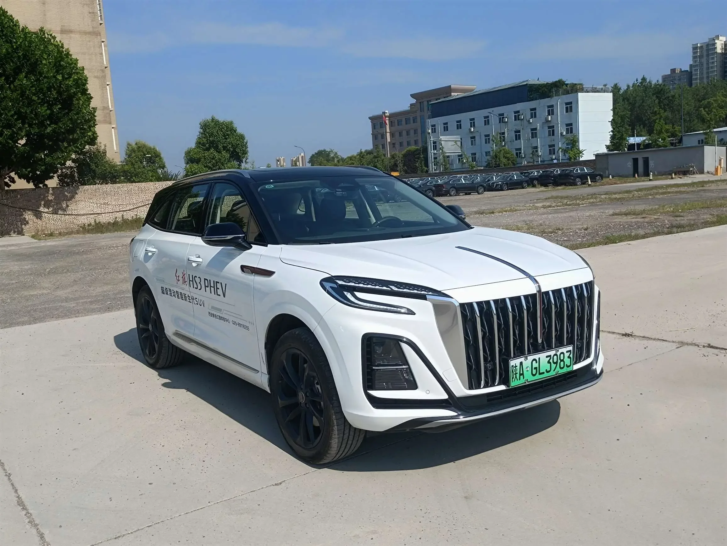 Hongqi HS3 PHEV