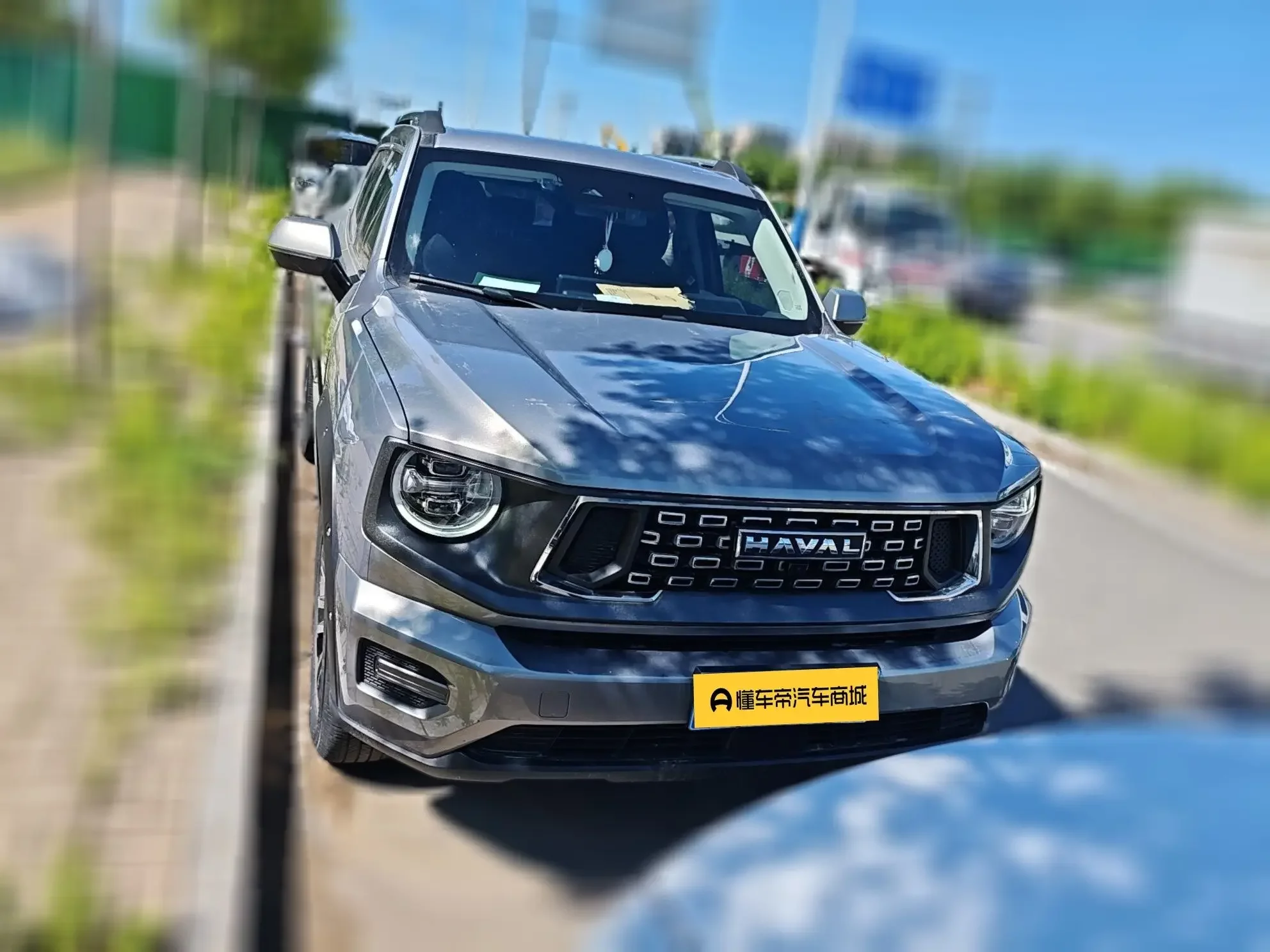 Haval H-Dog