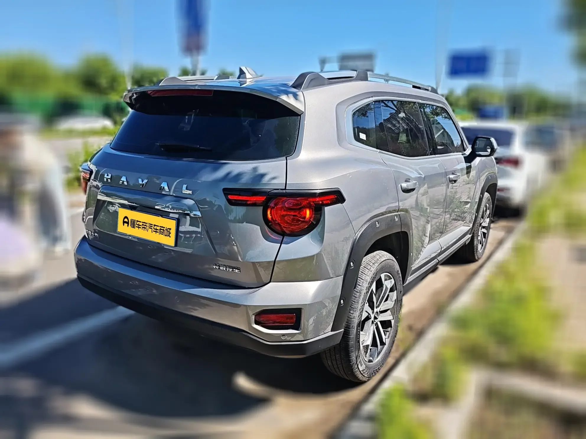 Haval H-Dog