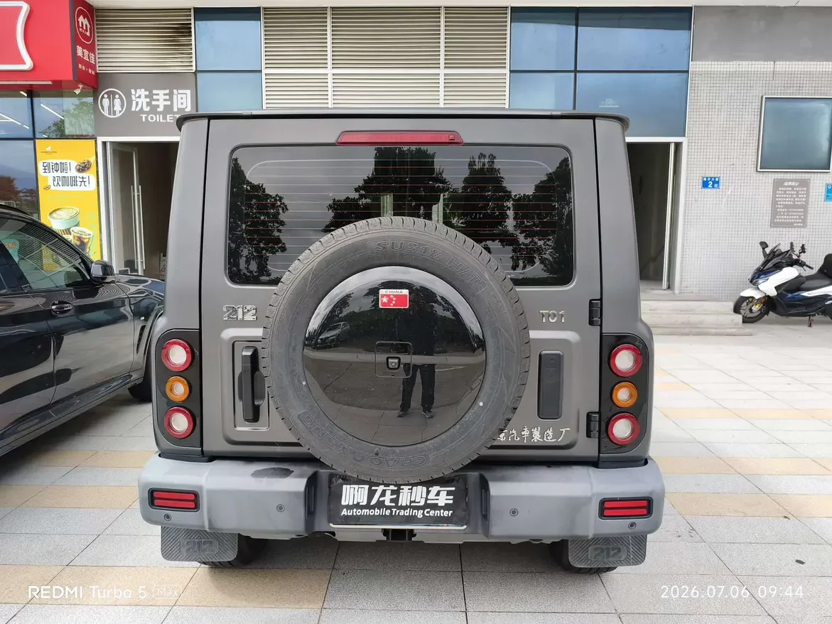 212 T01