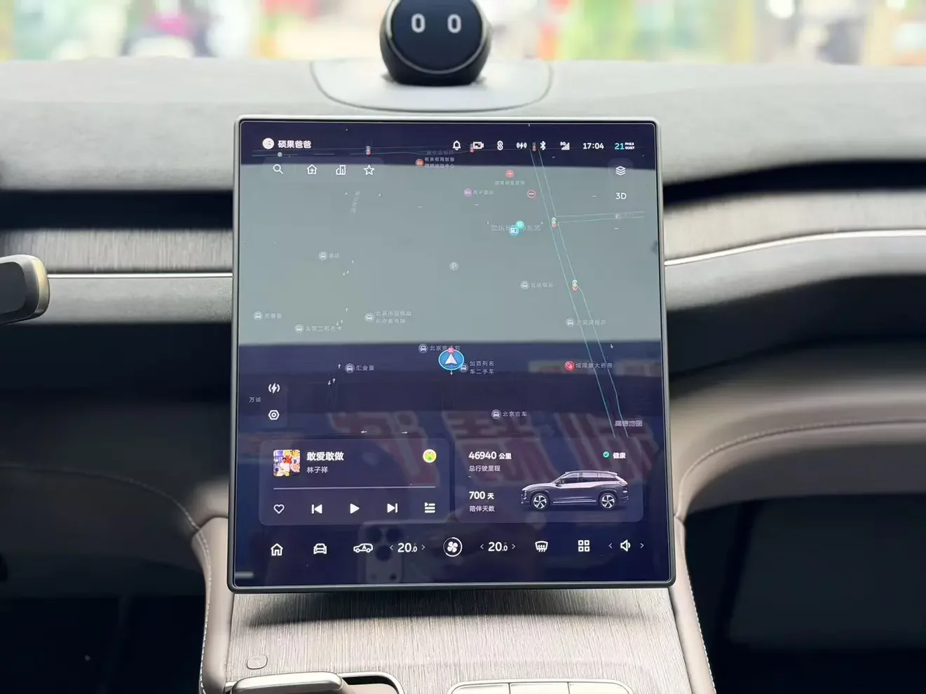 NIO ES7