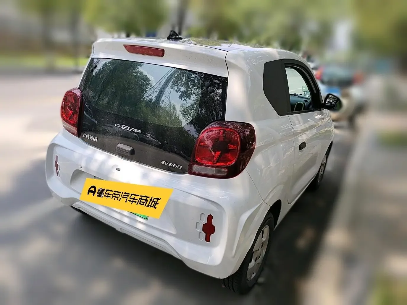 Roewe CLEVER