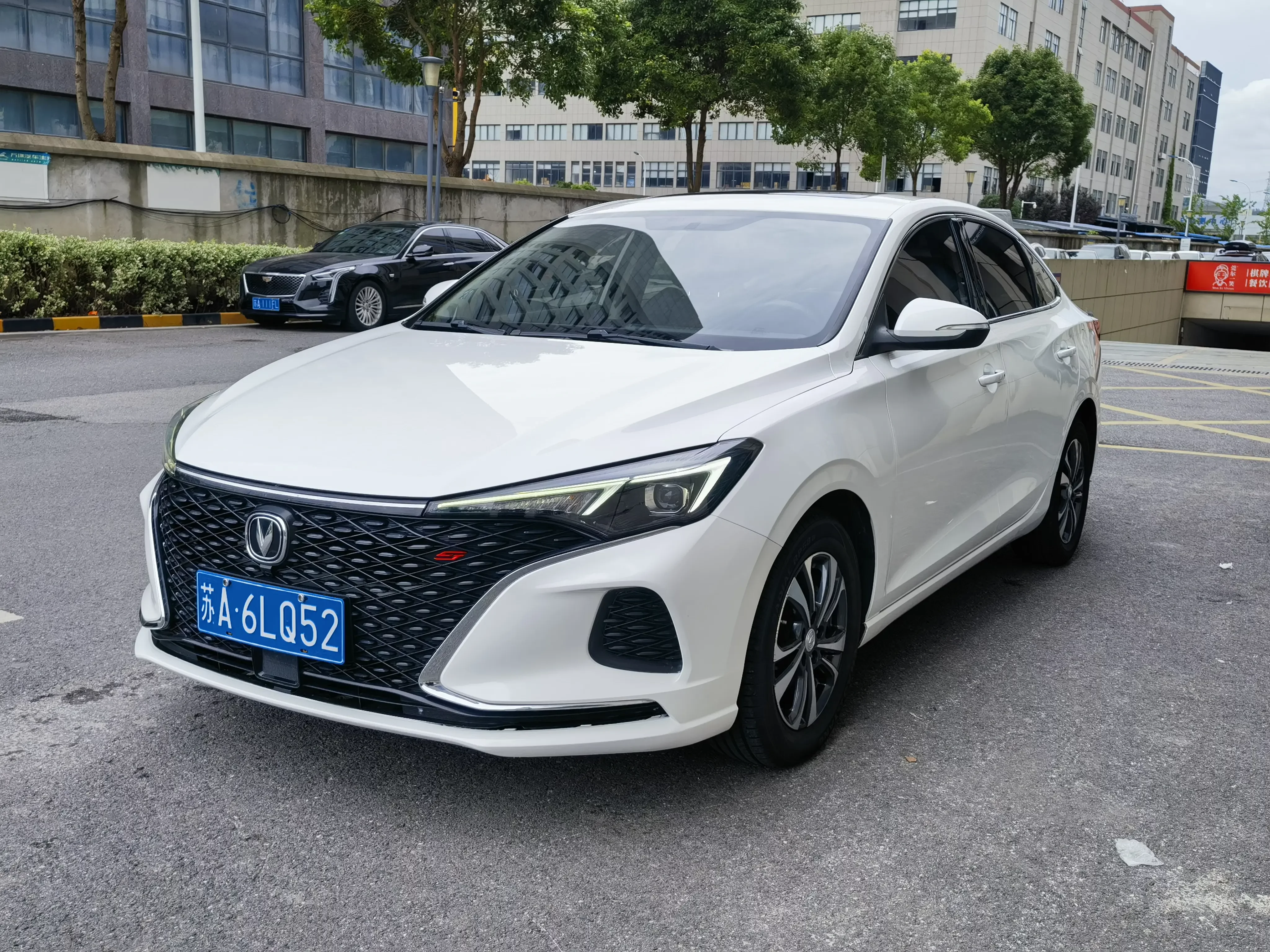 Changan Escape