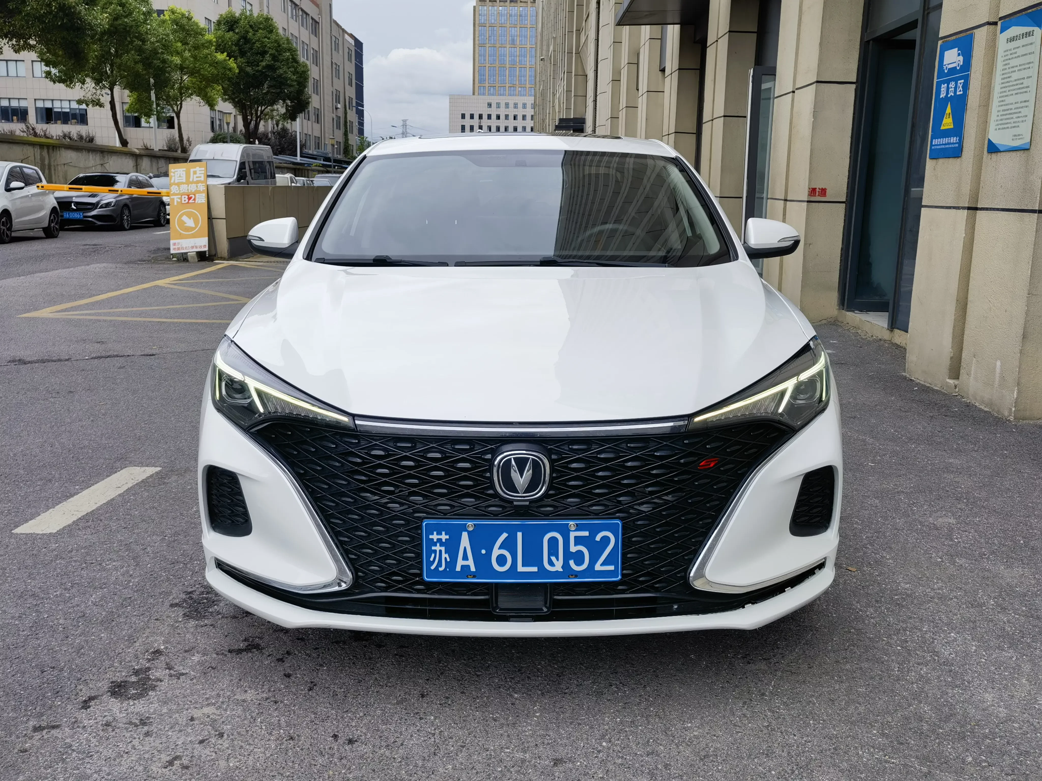 Changan Escape
