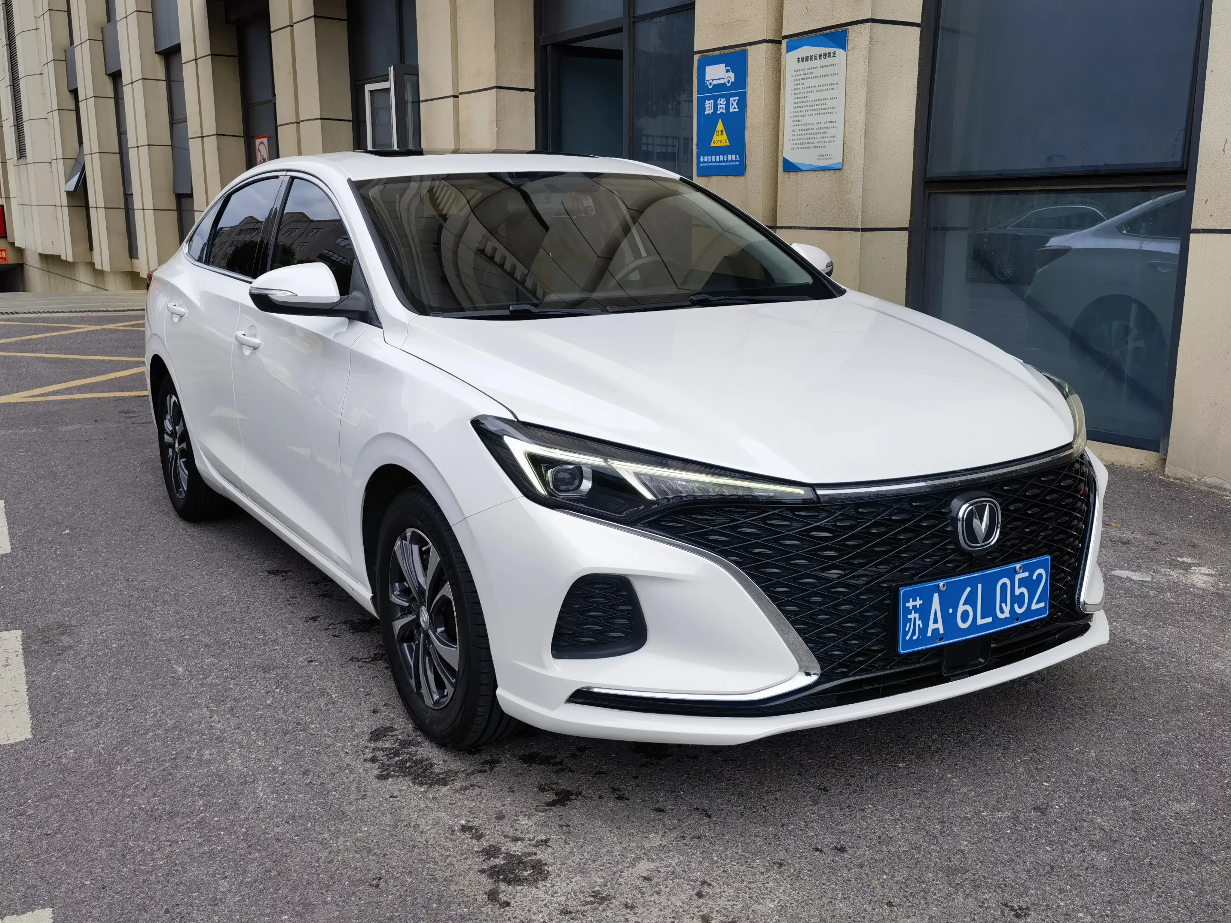 Changan Escape