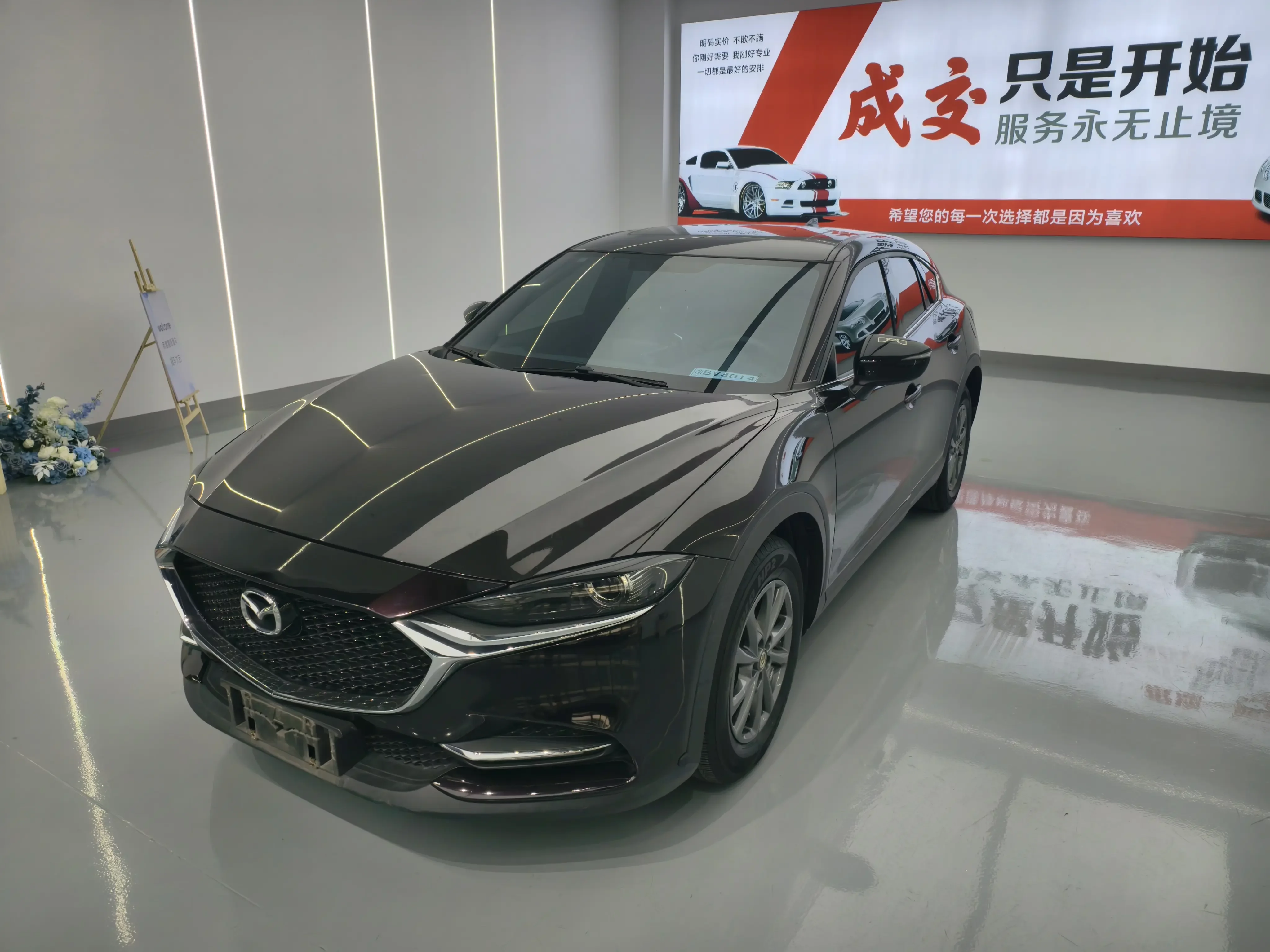 Mazda CX-4