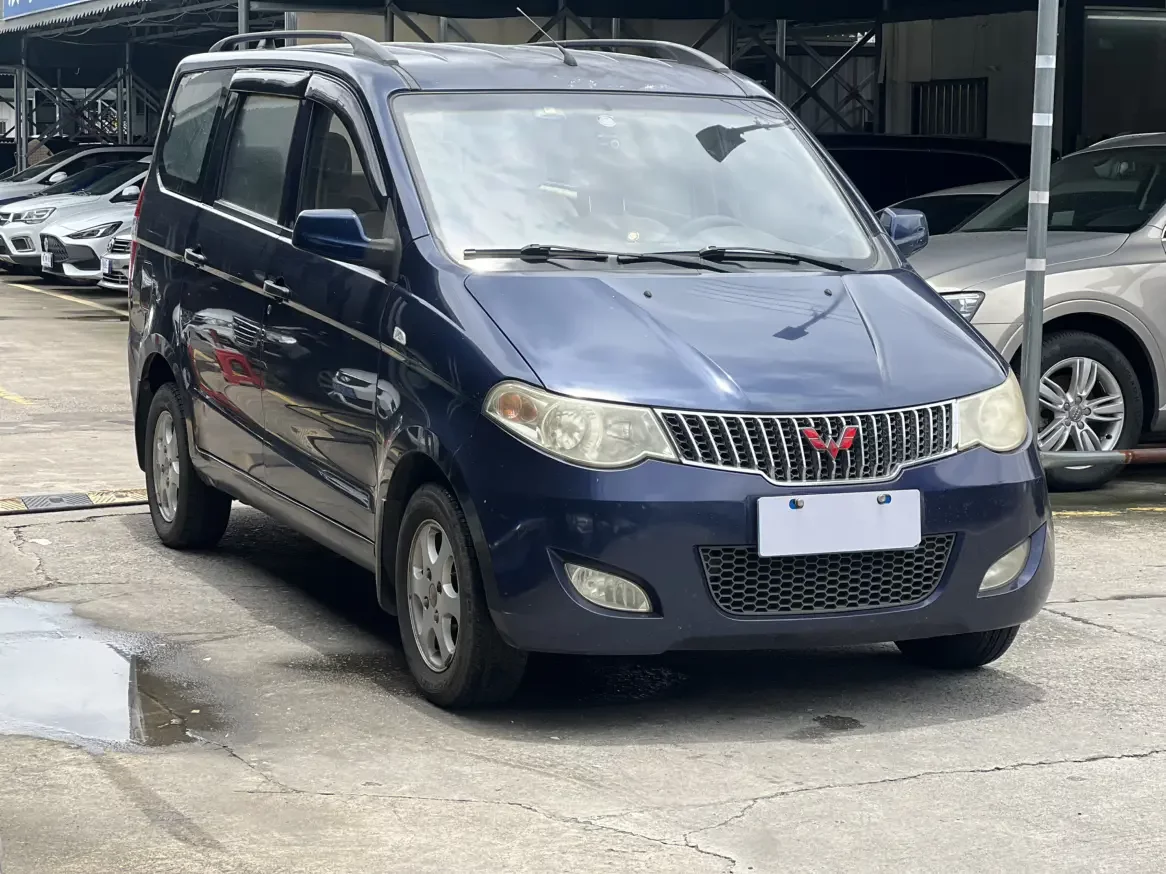Wuling Hongguang