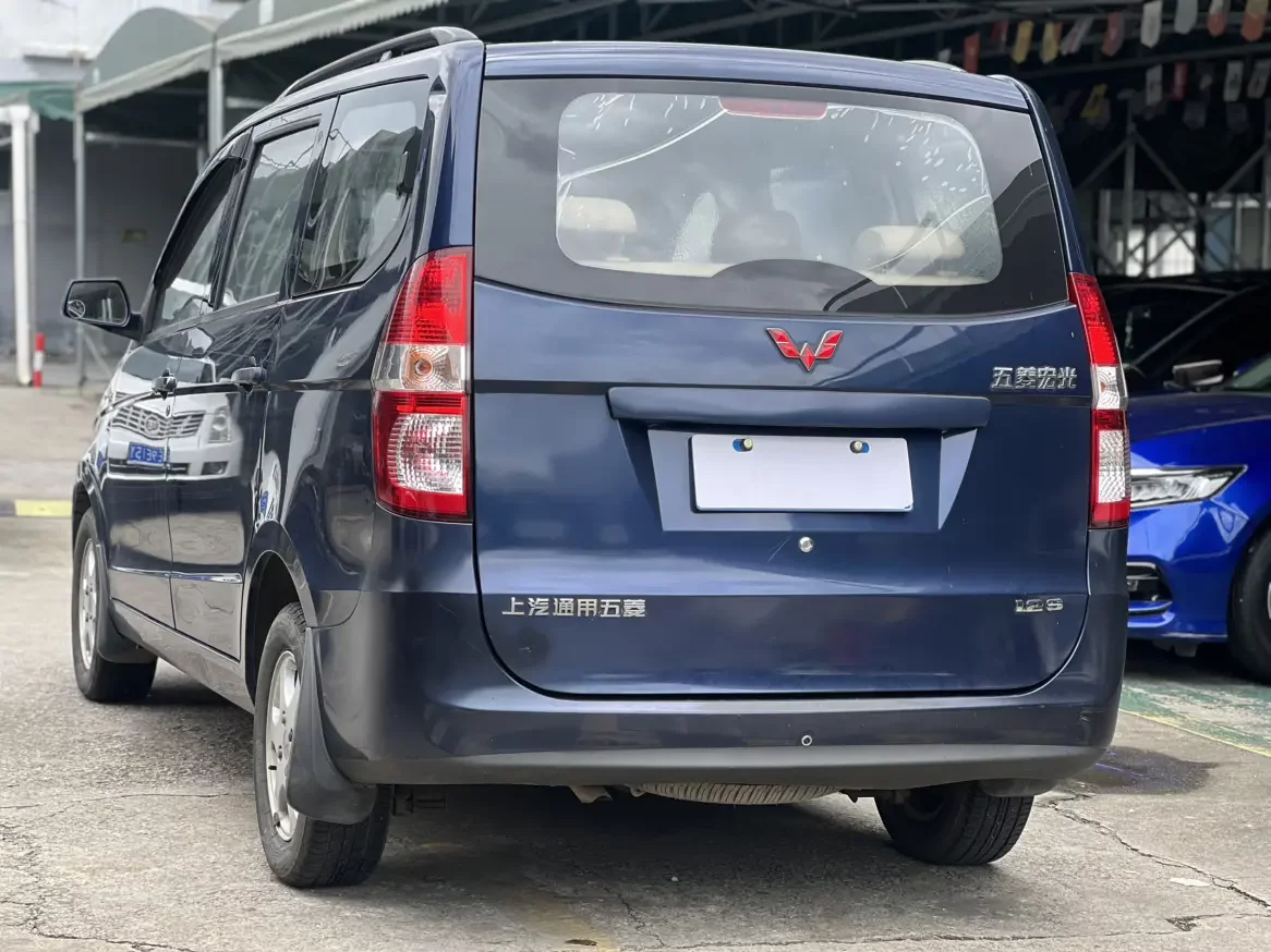 Wuling Hongguang