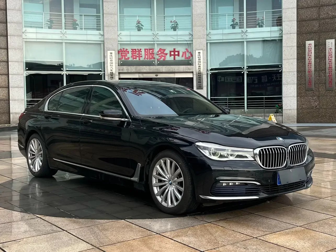 BMW 7 Series