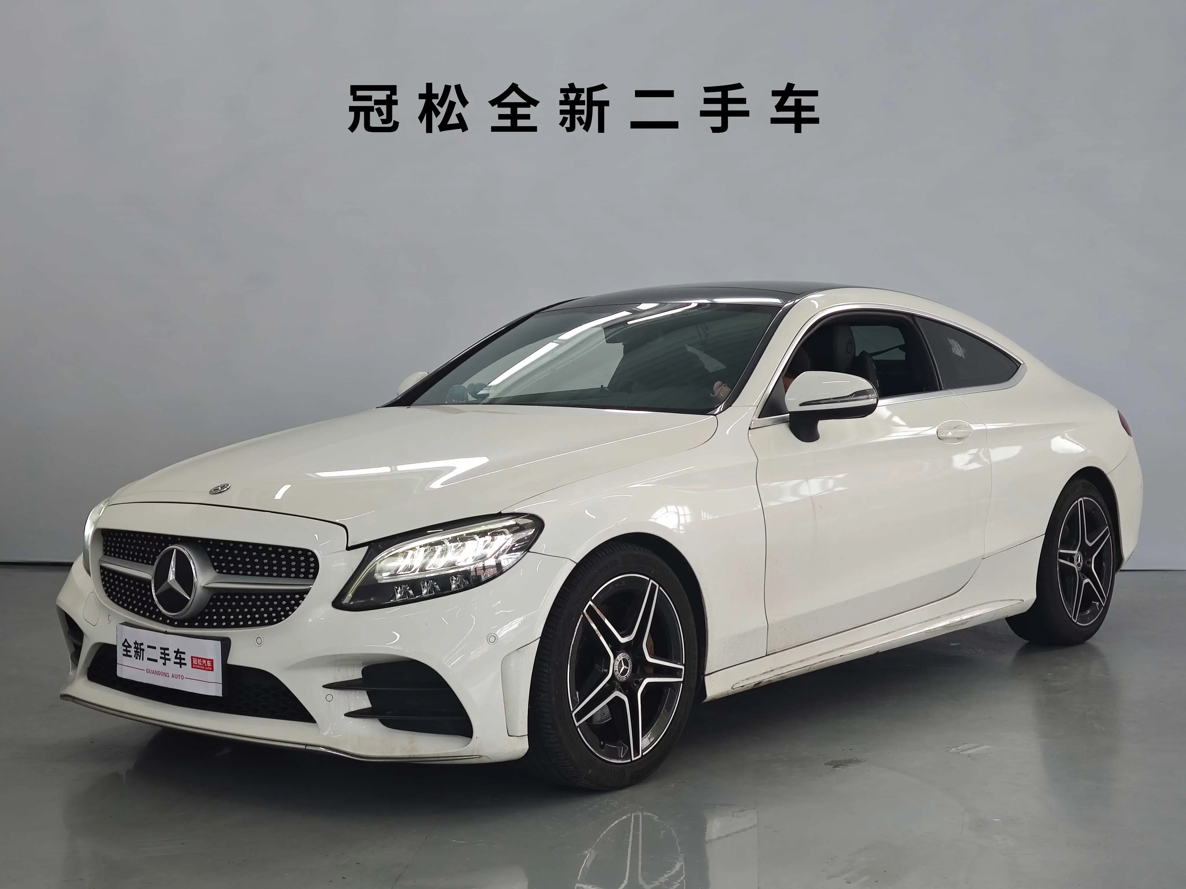 Mercedes-Benz C-Class  из Китая
