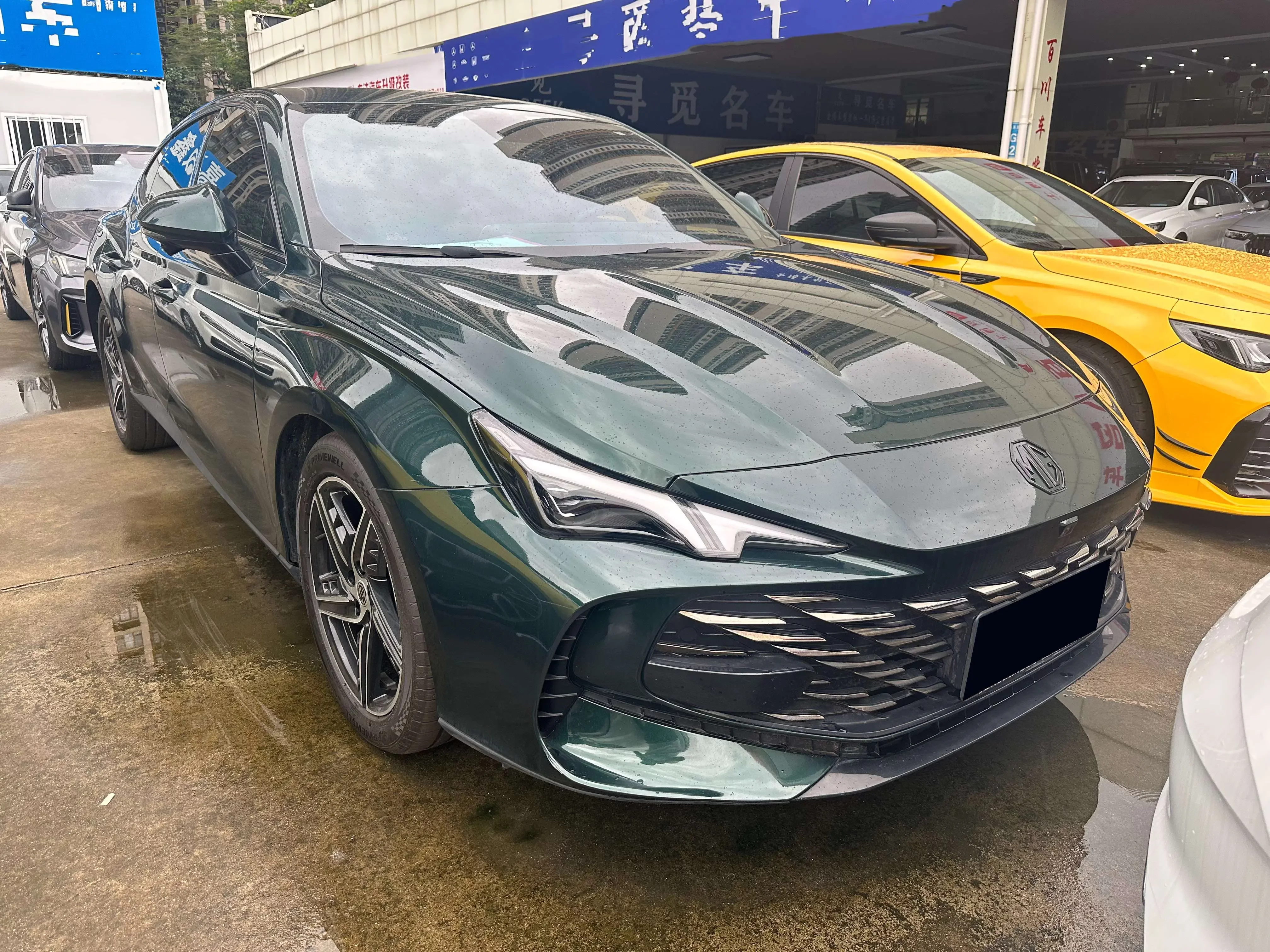 MG 7