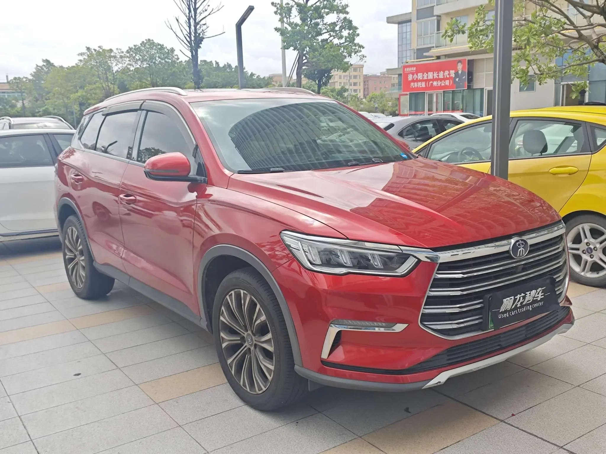 BYD Song Pro DM