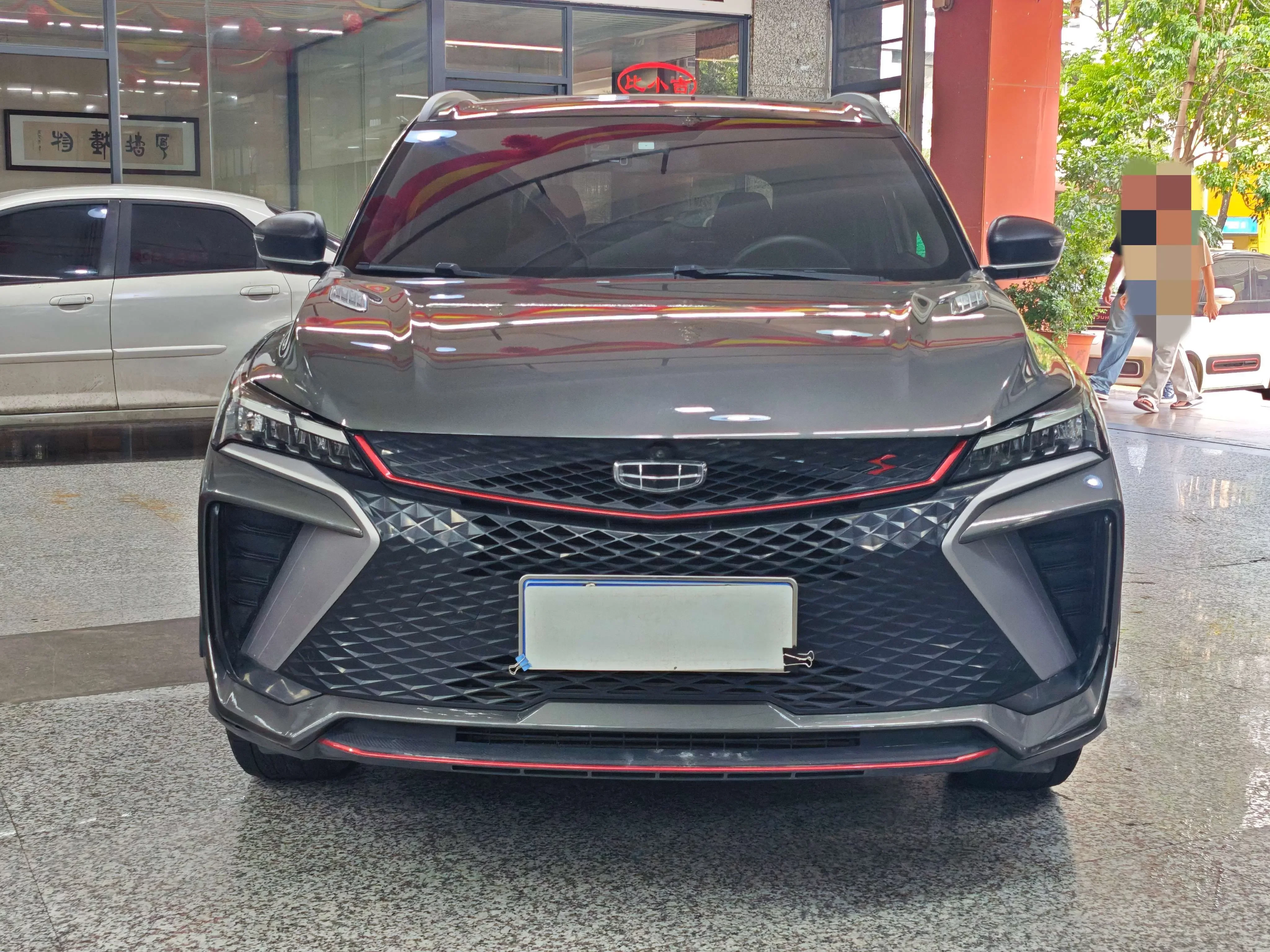 Geely Coolray SX11