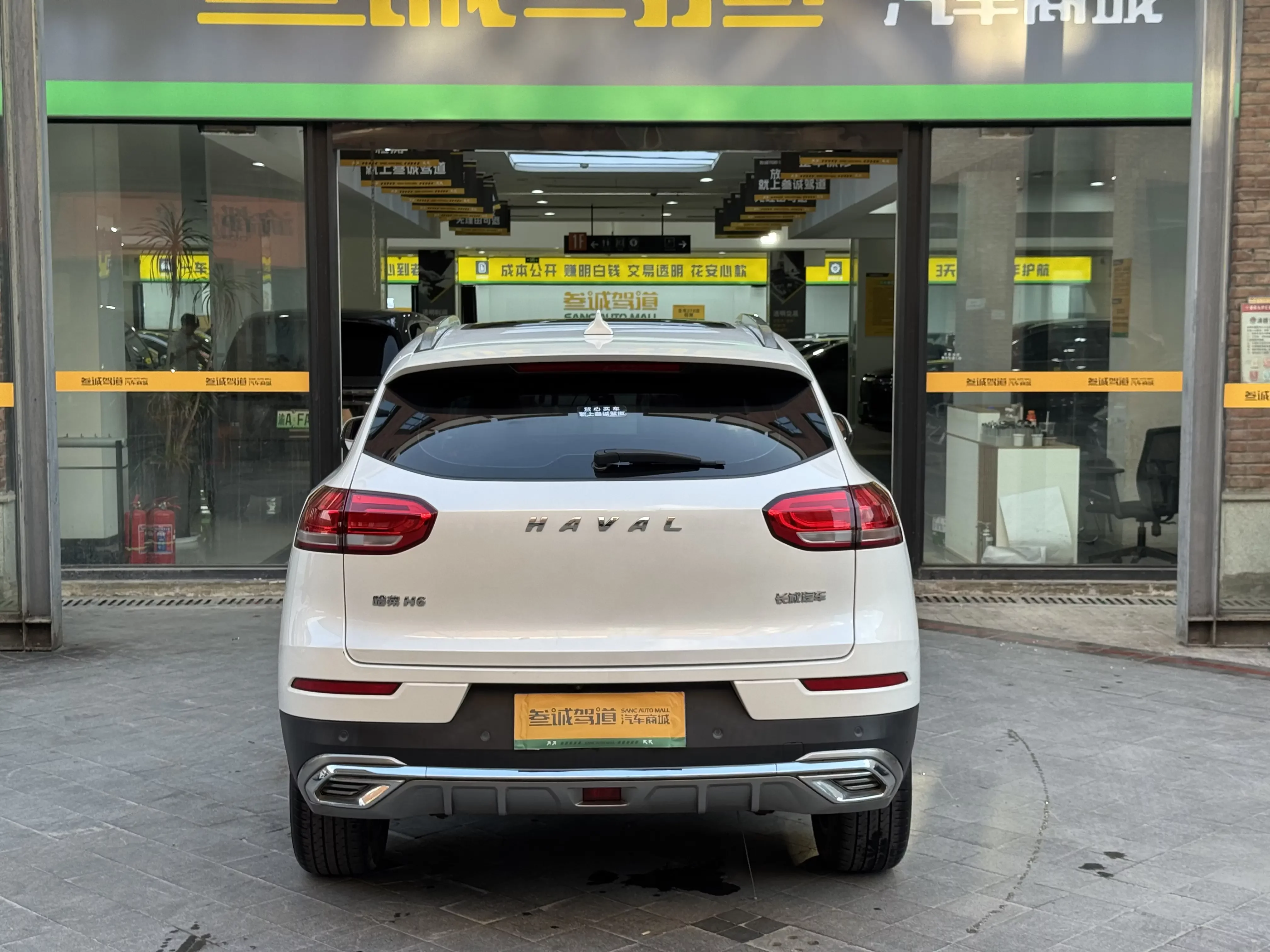Haval H6