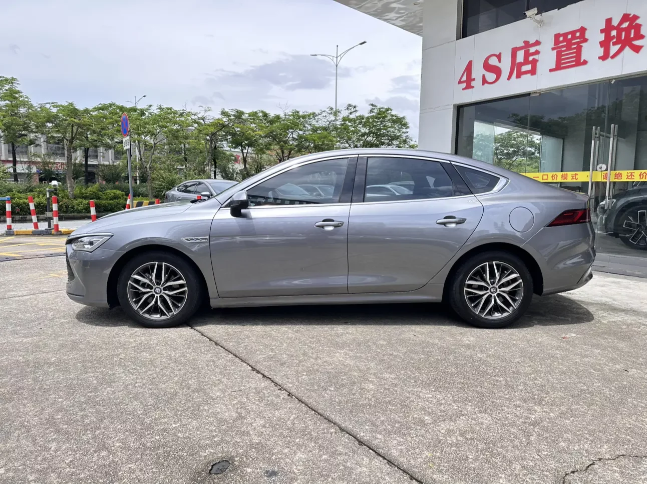 BYD Qin PLUS DM