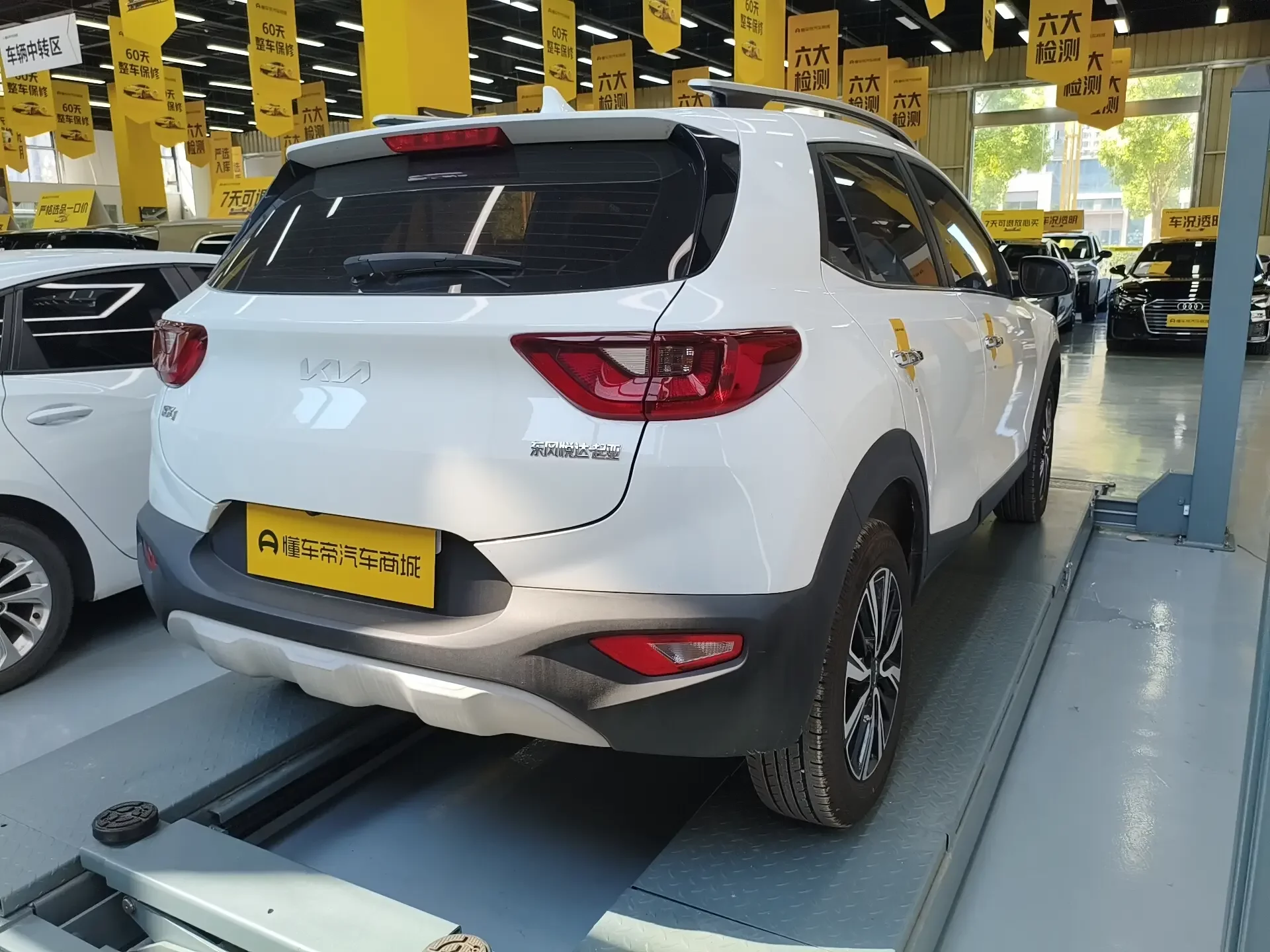 Kia KX1