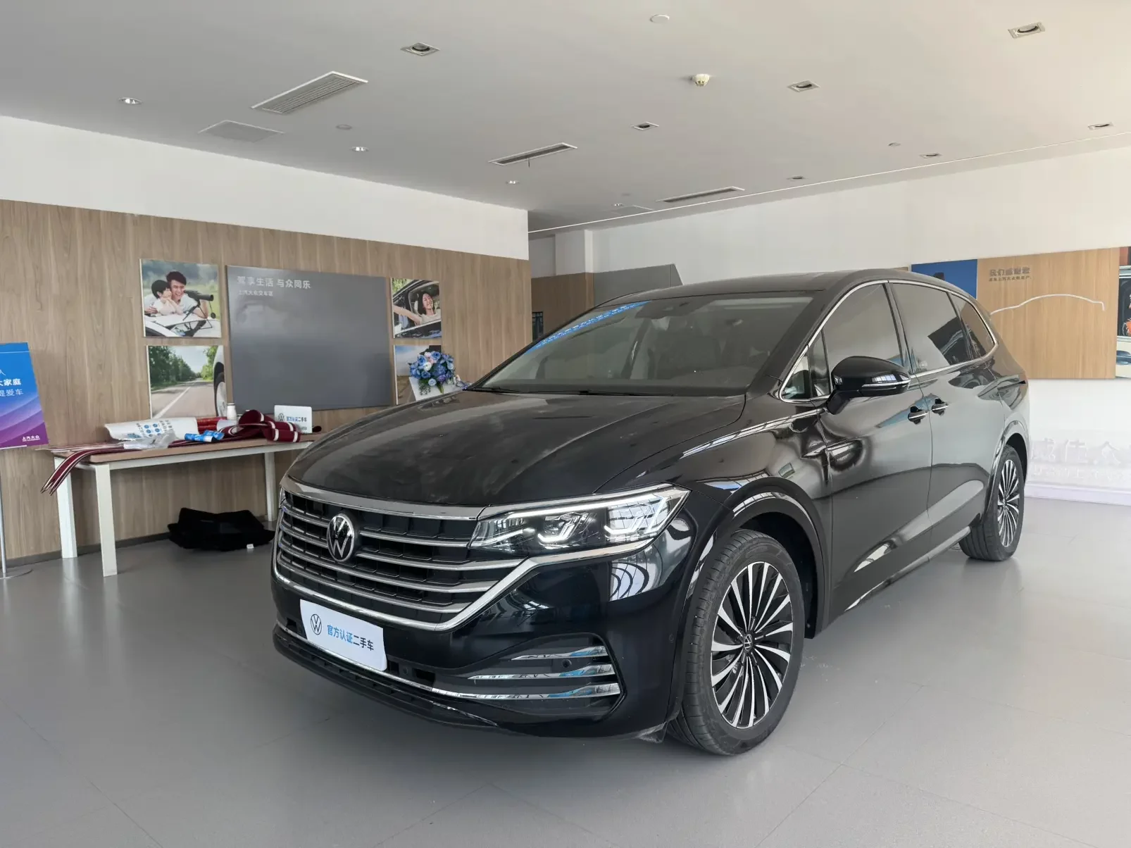 Volkswagen Weiran