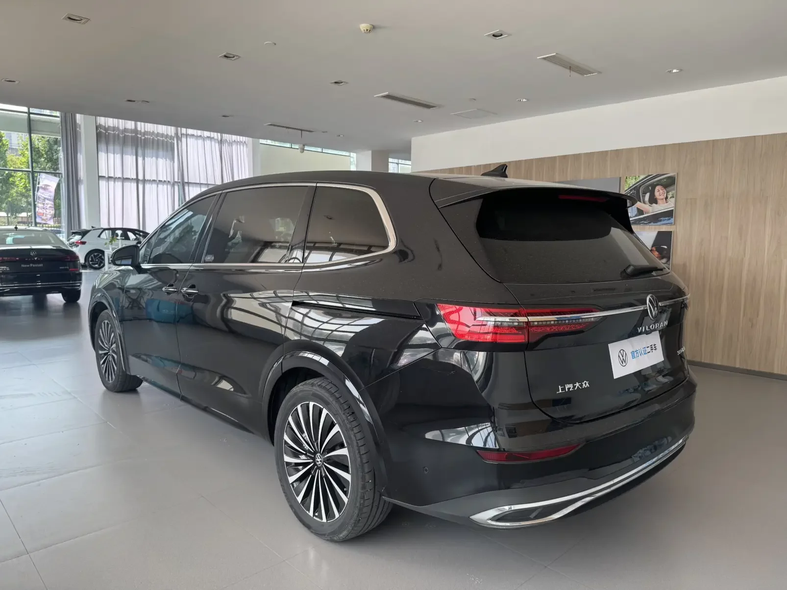 Volkswagen Weiran