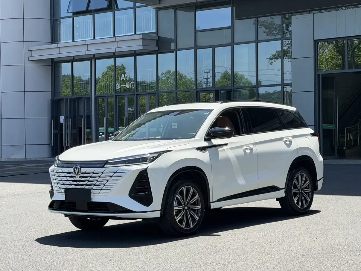 Changan CS75 PLUS