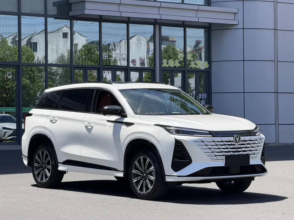 Changan CS75 PLUS