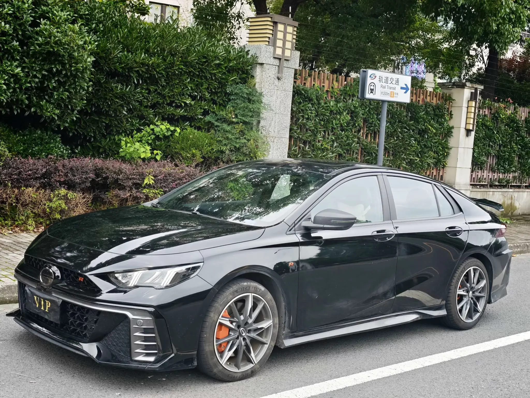 GAC Trumpchi Empow