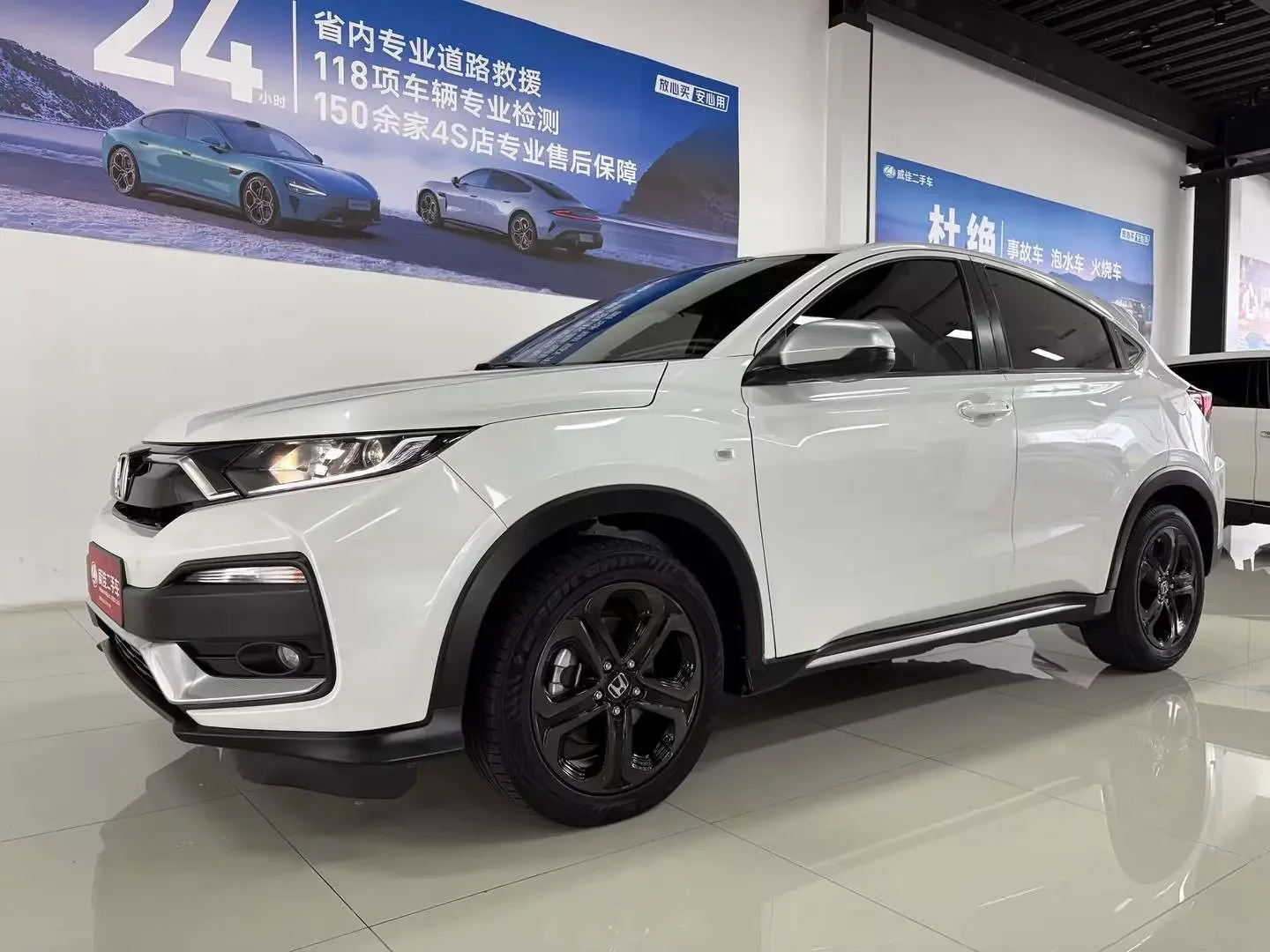 Honda WR-V