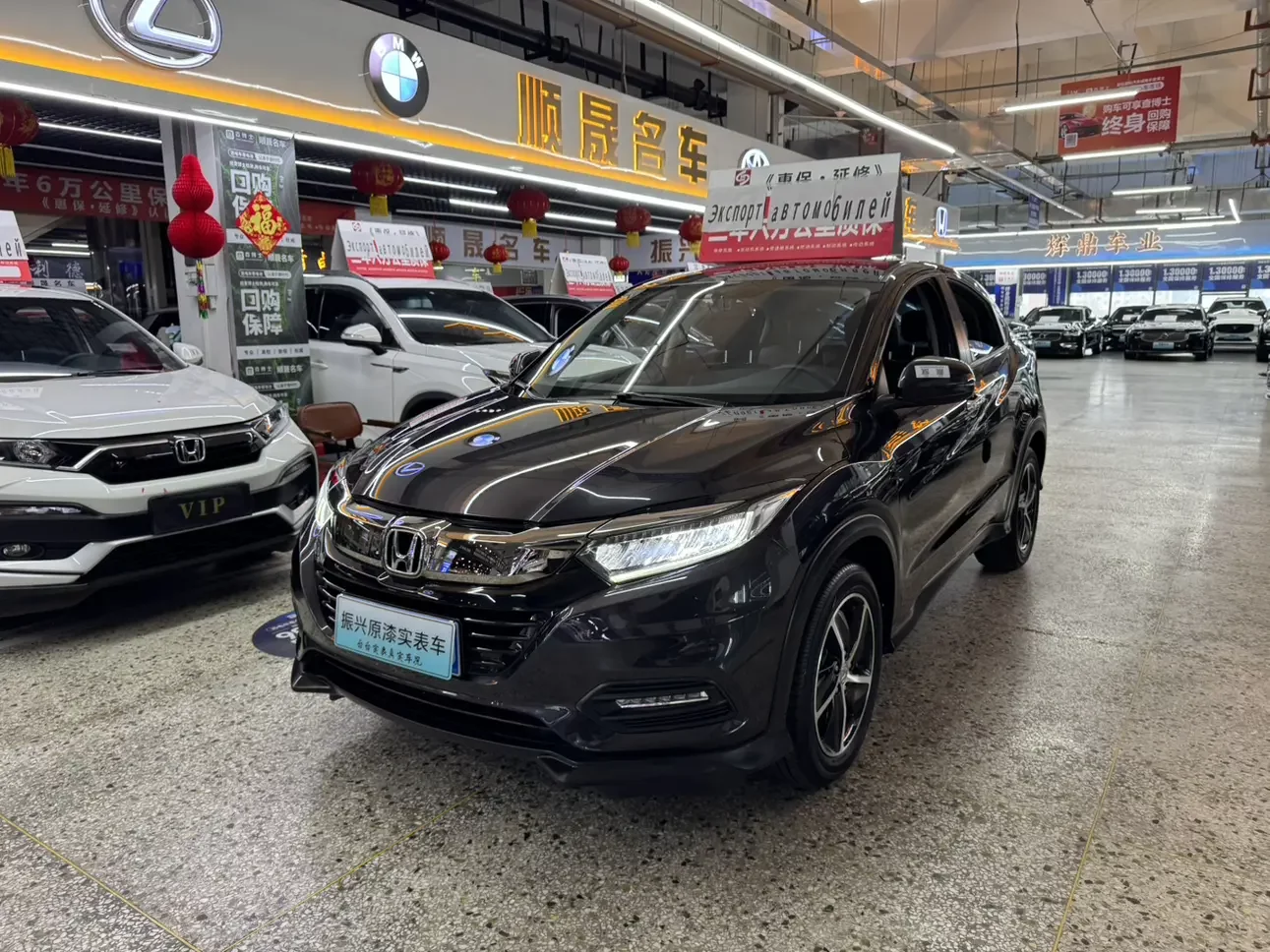 Honda Vezel