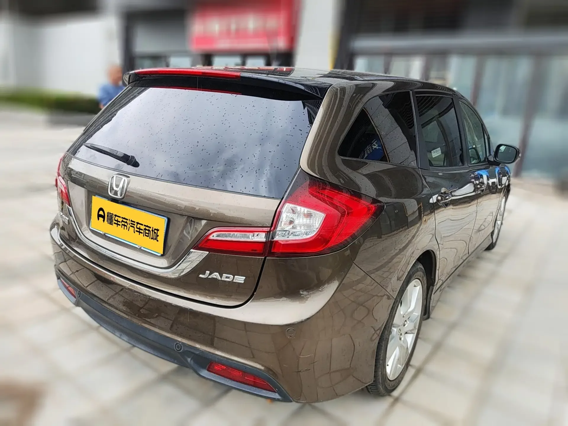 Honda Jed