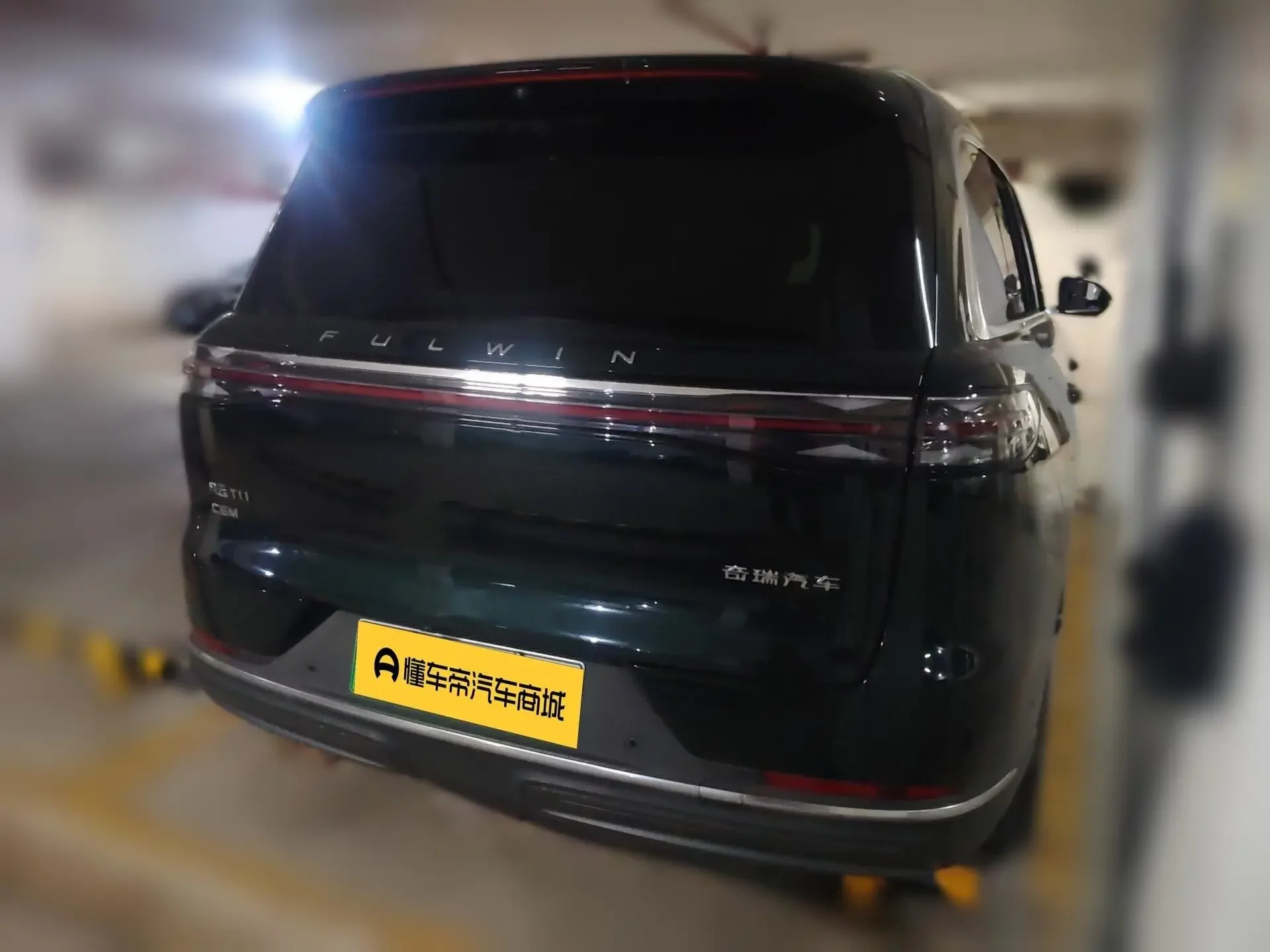 Chery Fengyun T11