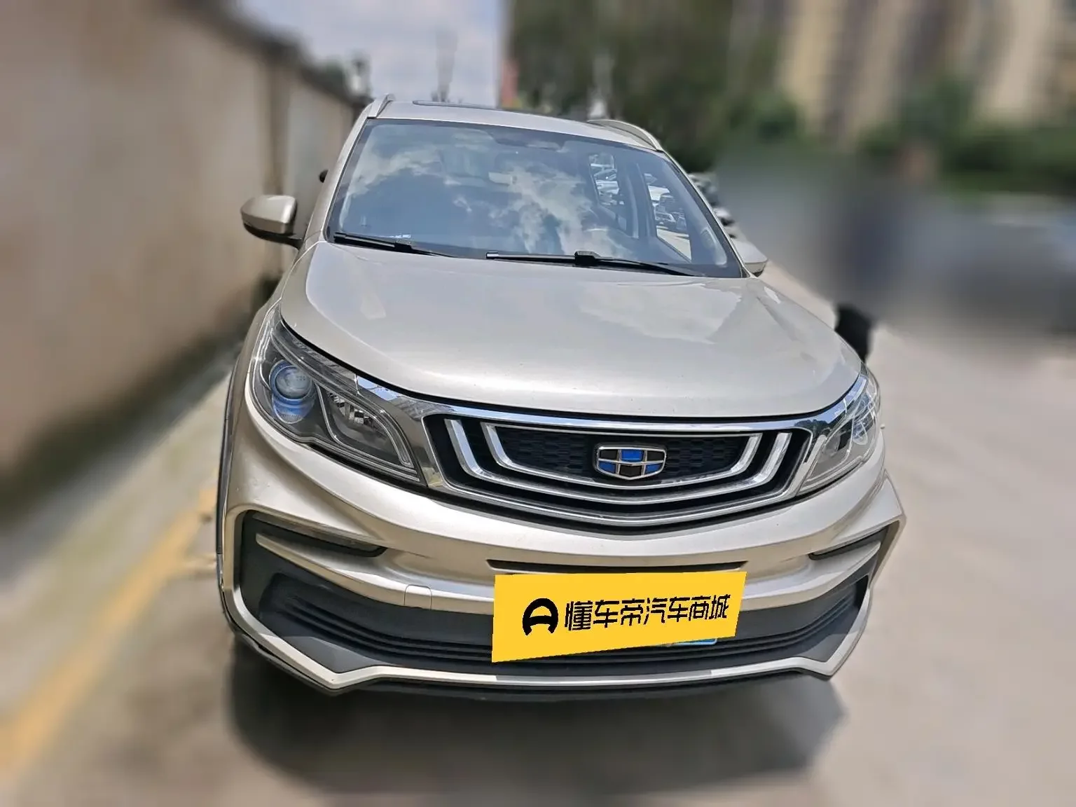 Geely Vision X3