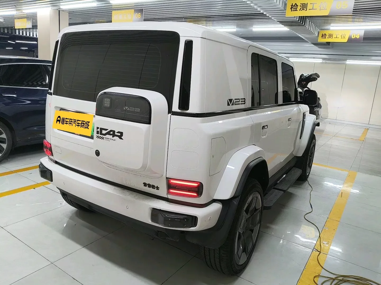 ICAR Super V23