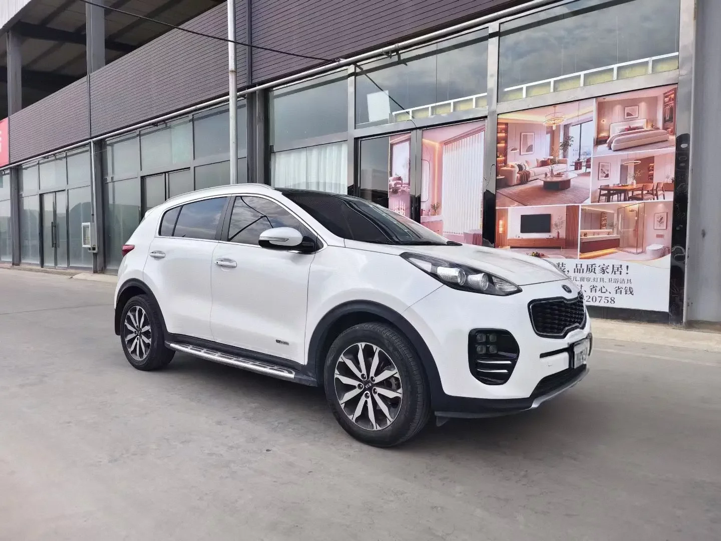 Kia KX5