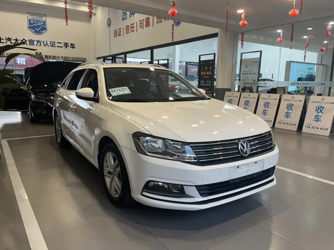 Volkswagen Langxing