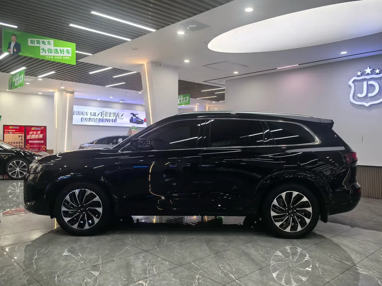AITO M7
