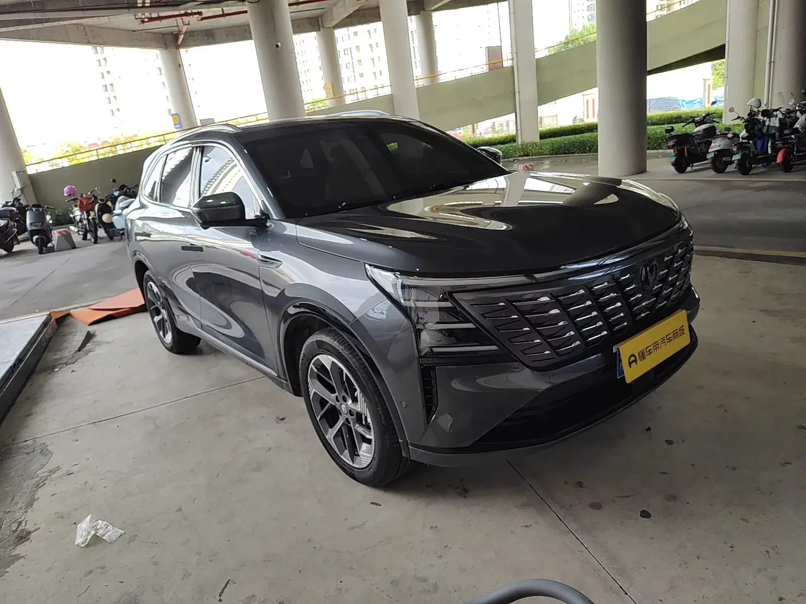 Changan CS75 PLUS