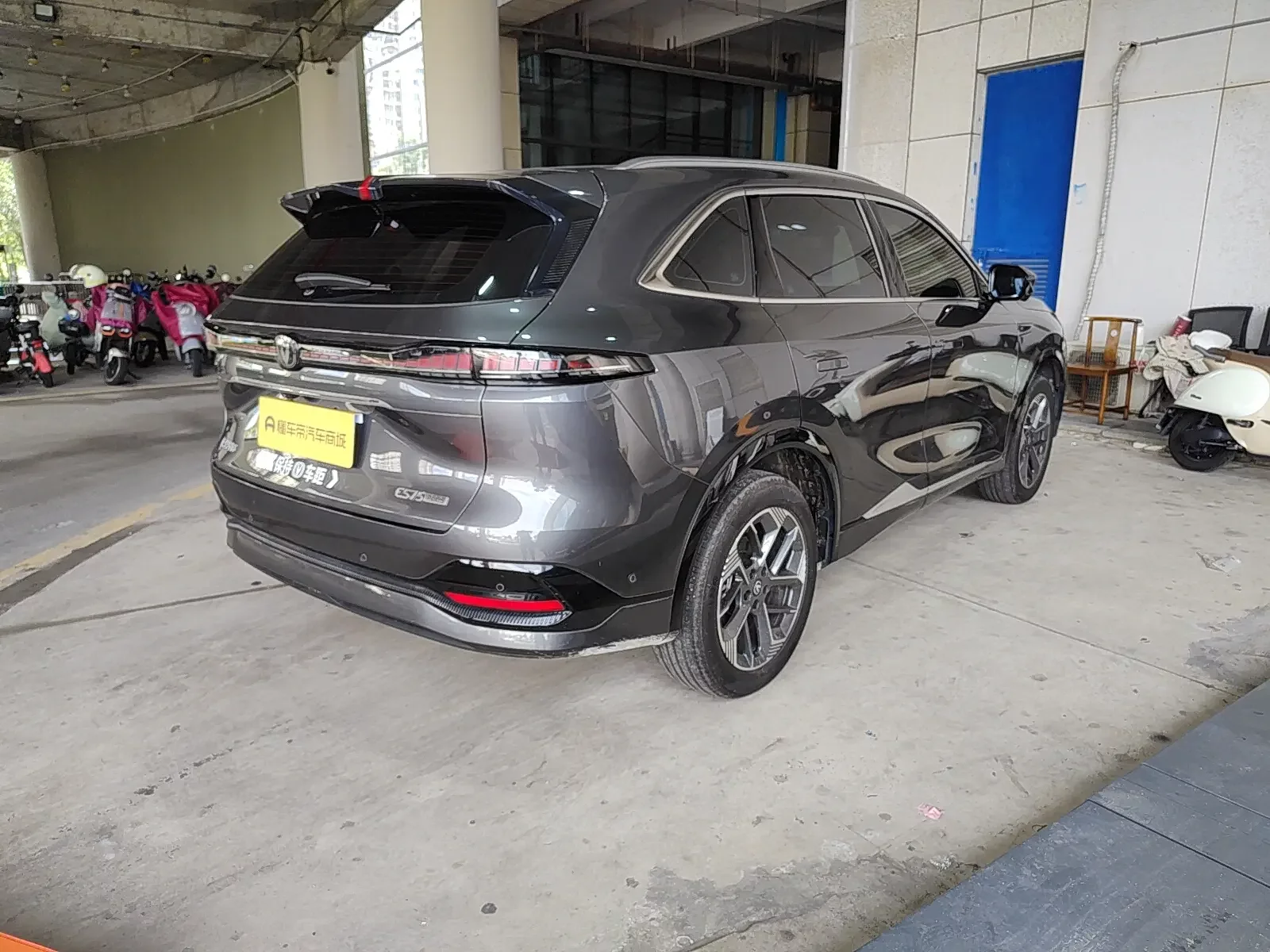 Changan CS75 PLUS