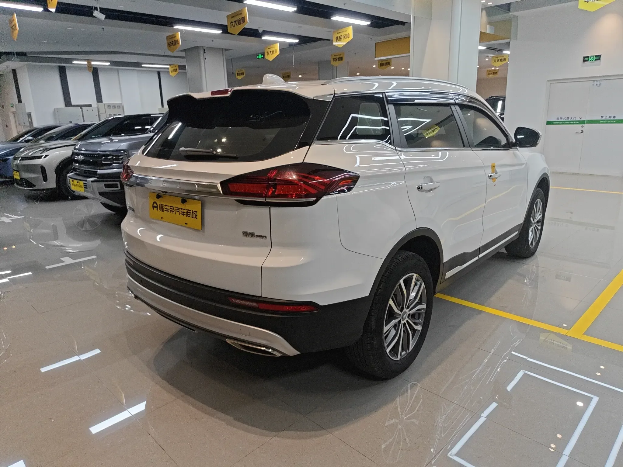 Geely Atlas