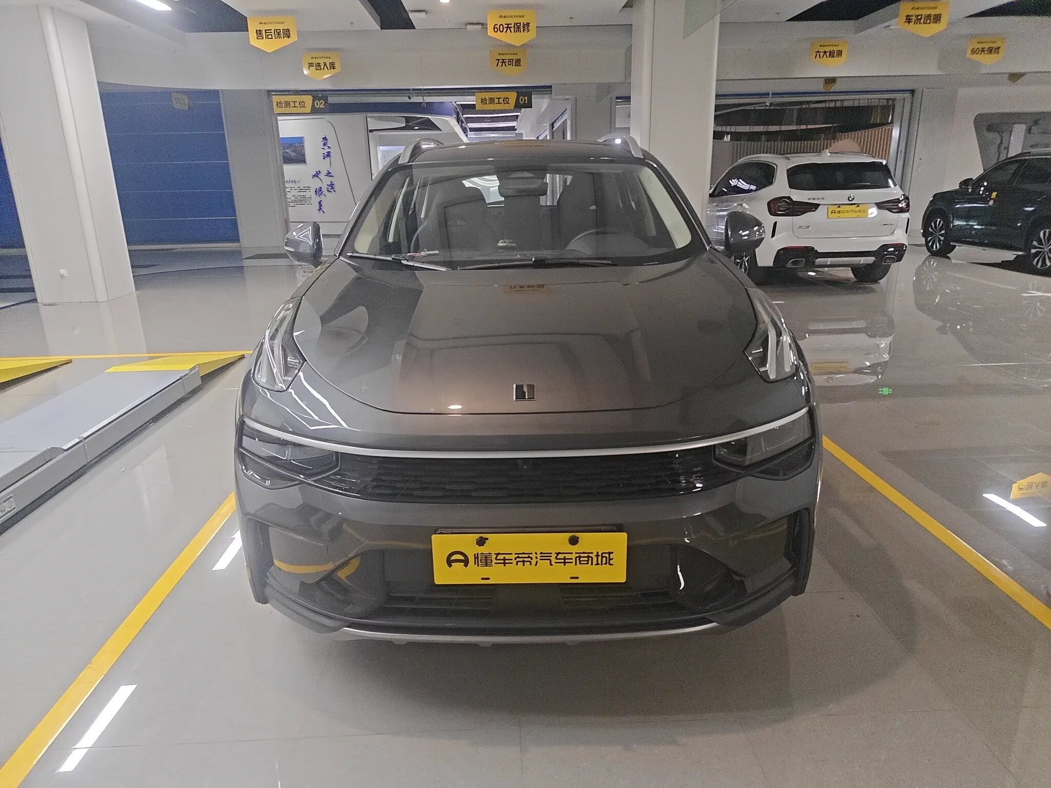 Lynk & Co 01