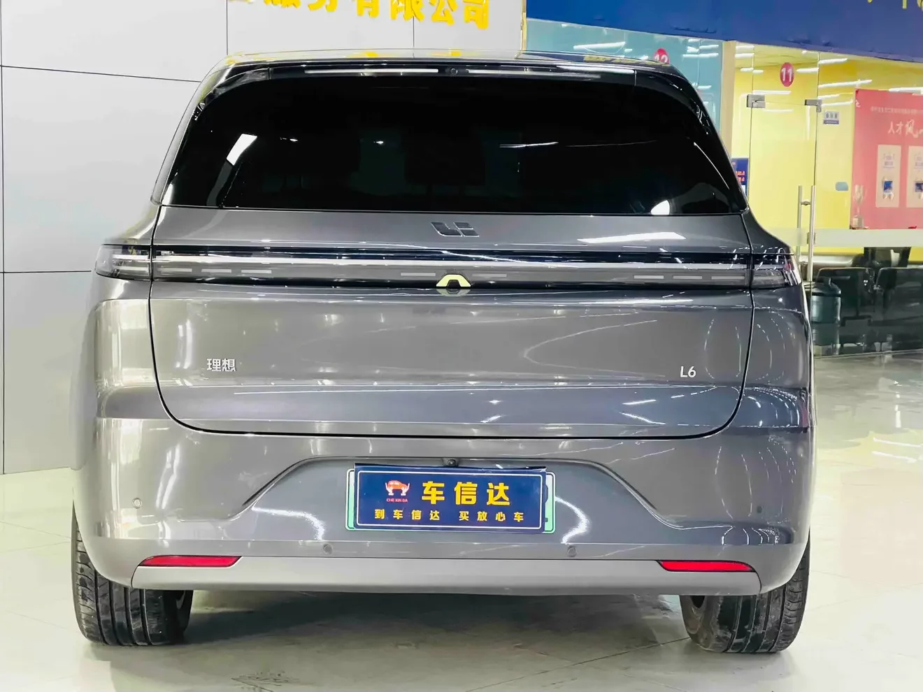 Lixiang L6