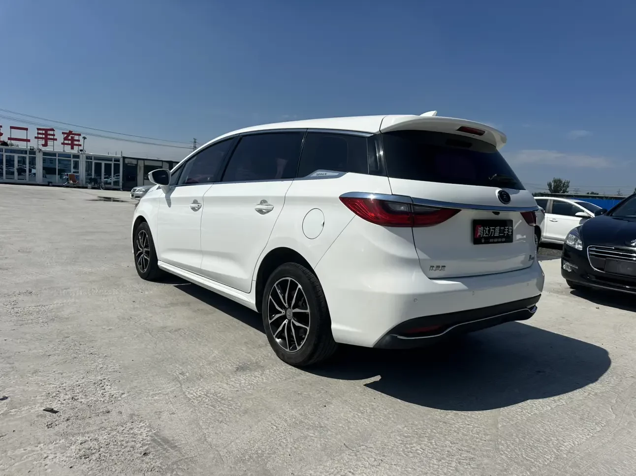 BYD Song MAX