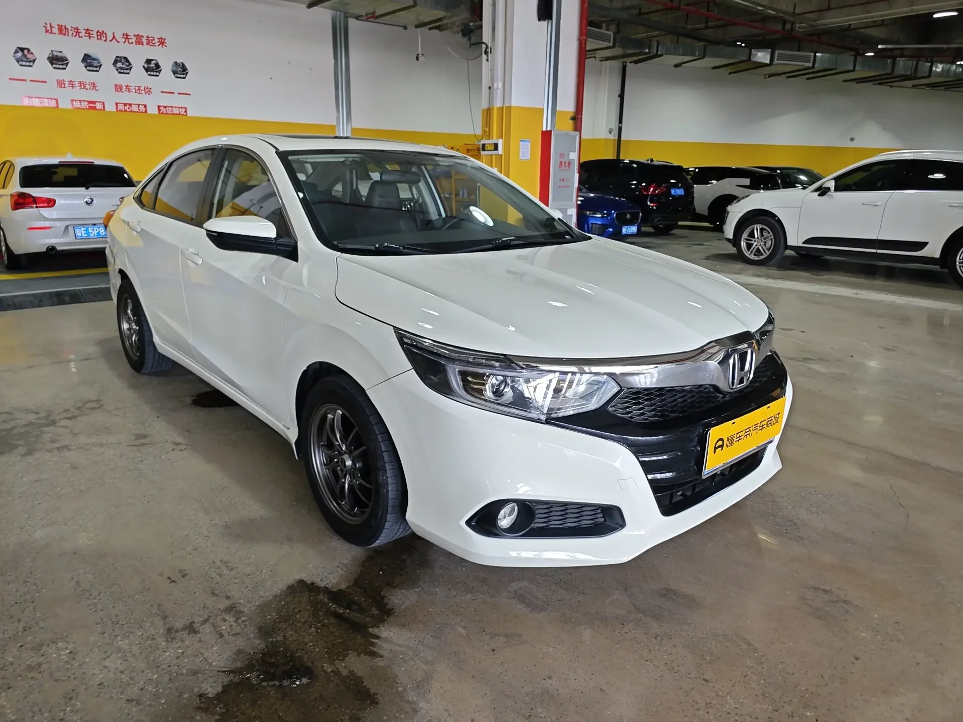 Honda Crider