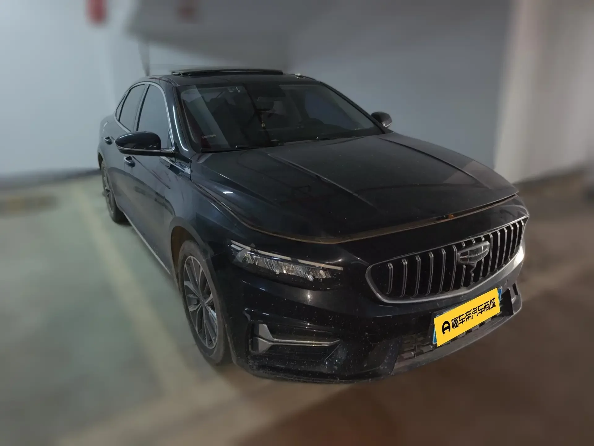 Geely Preface