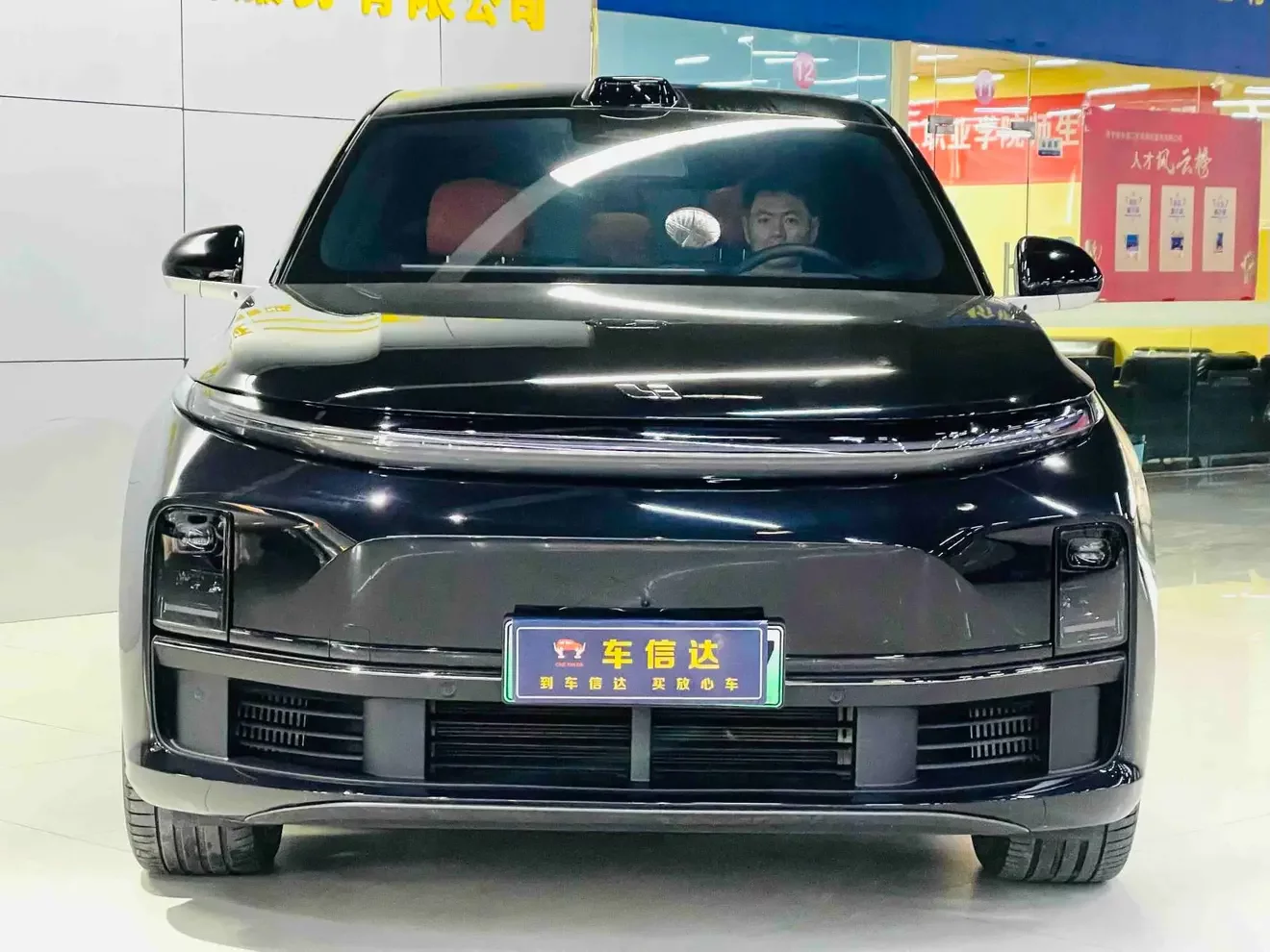Lixiang L7