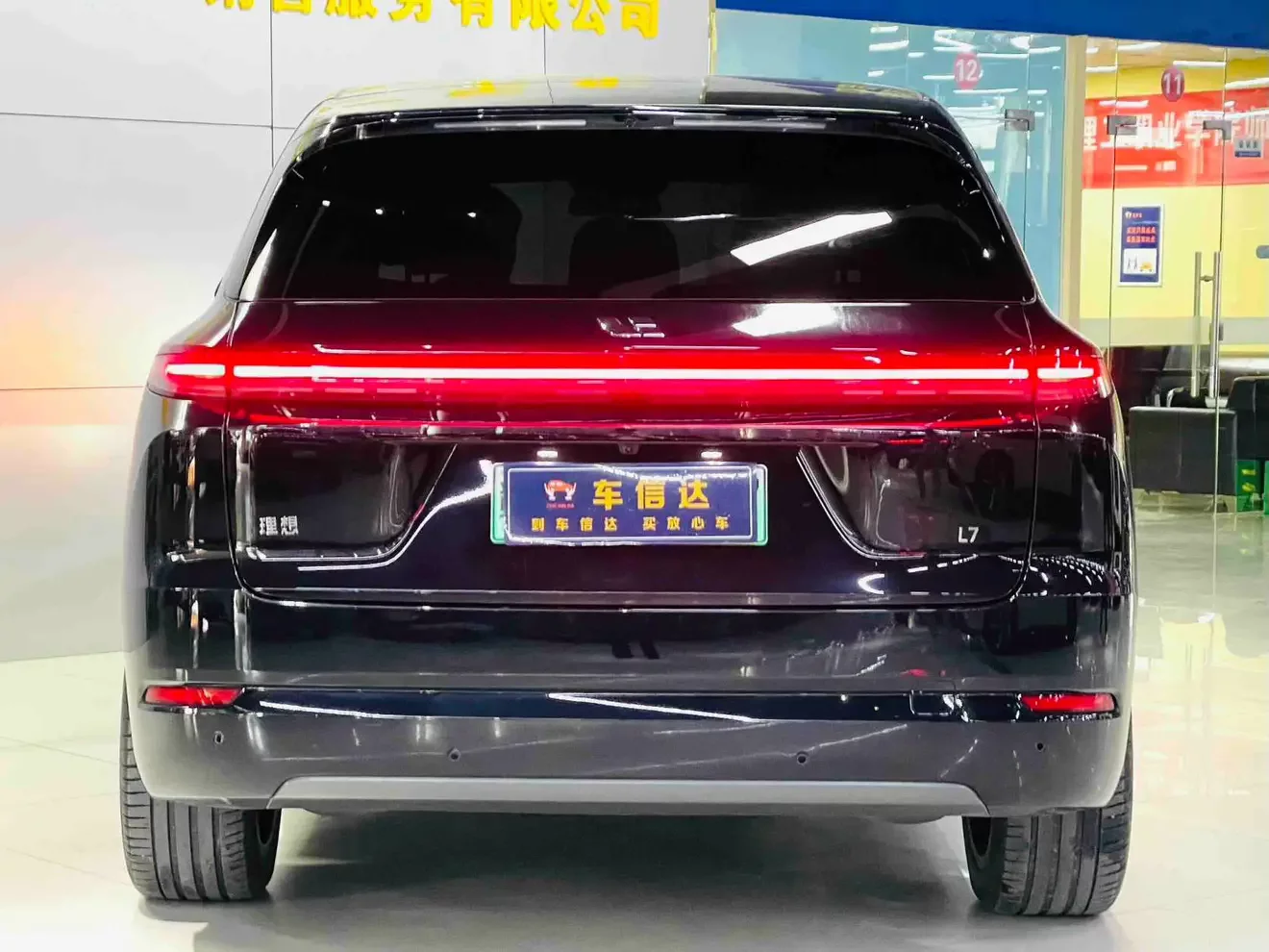 Lixiang L7