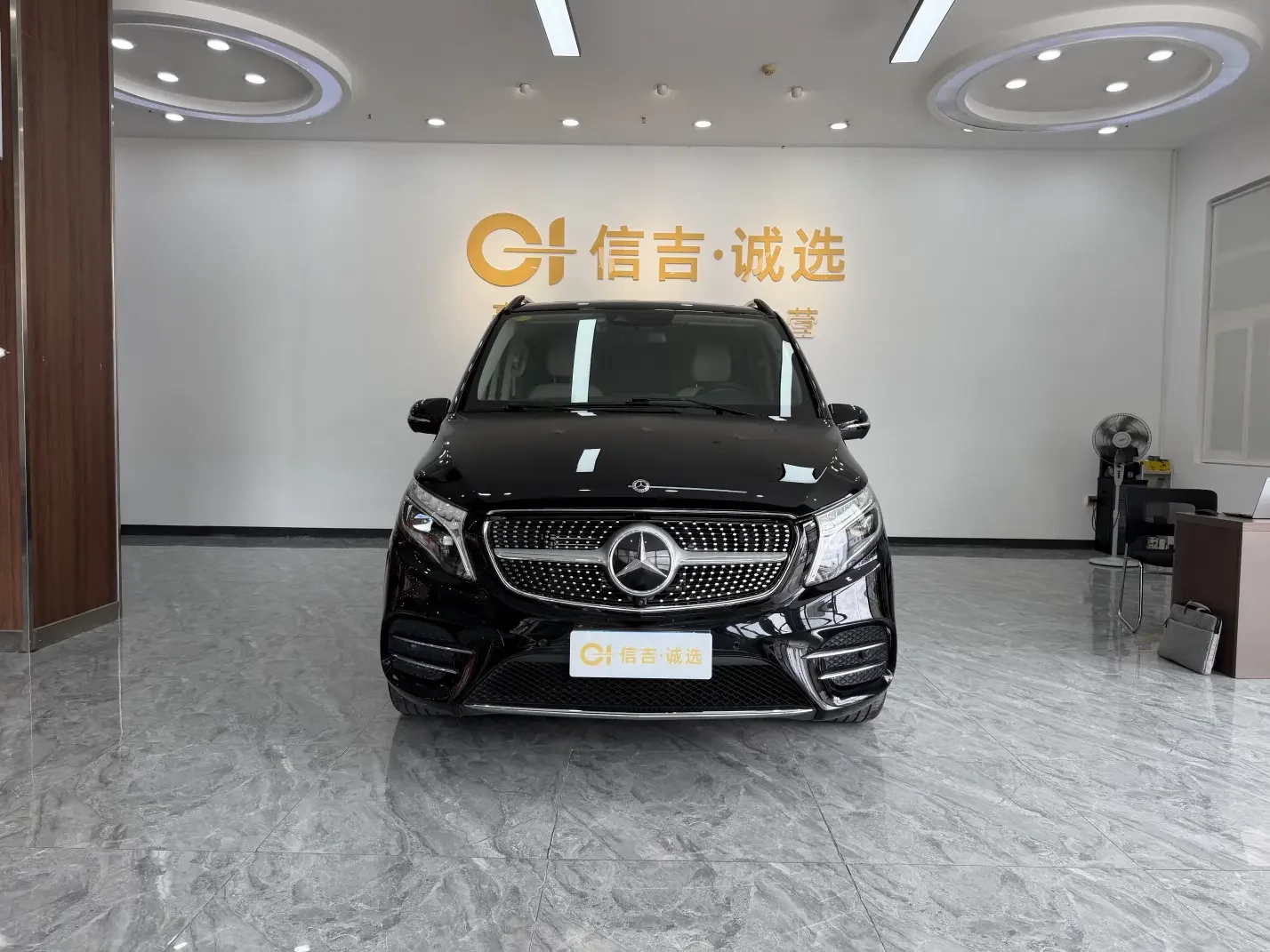 Mercedes-Benz V Class
