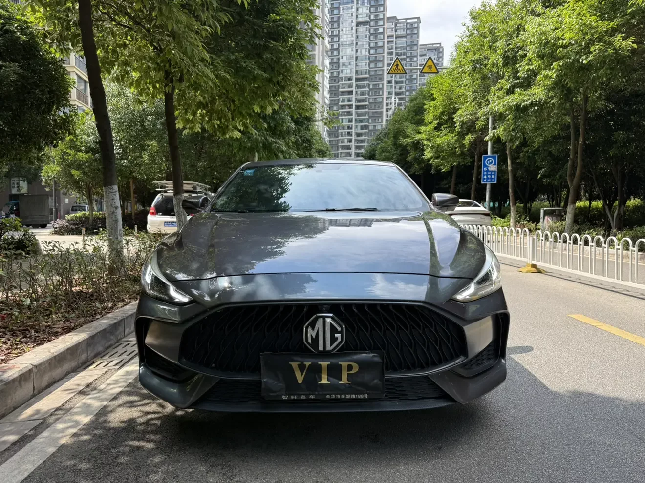 MG 5