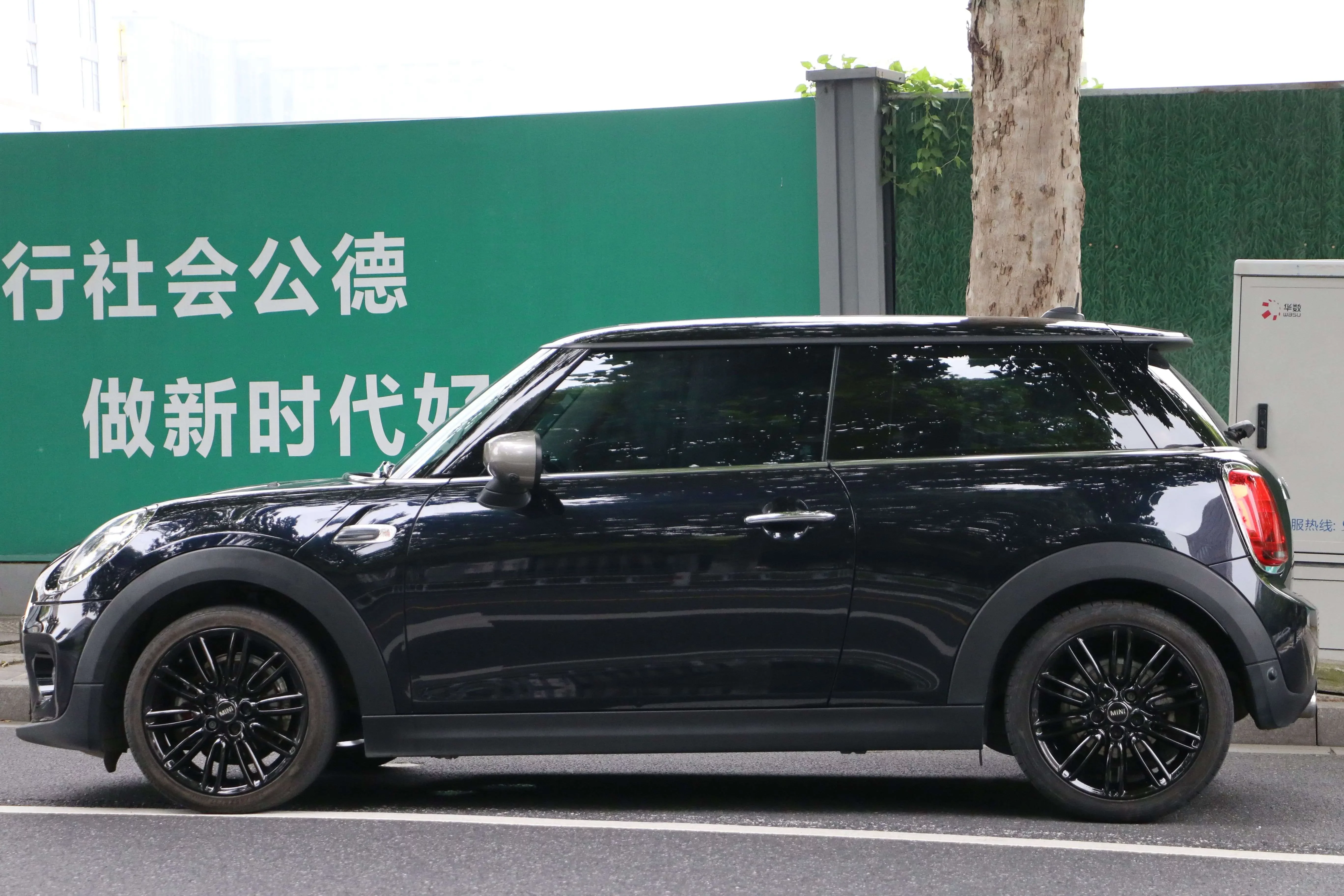 MINI 