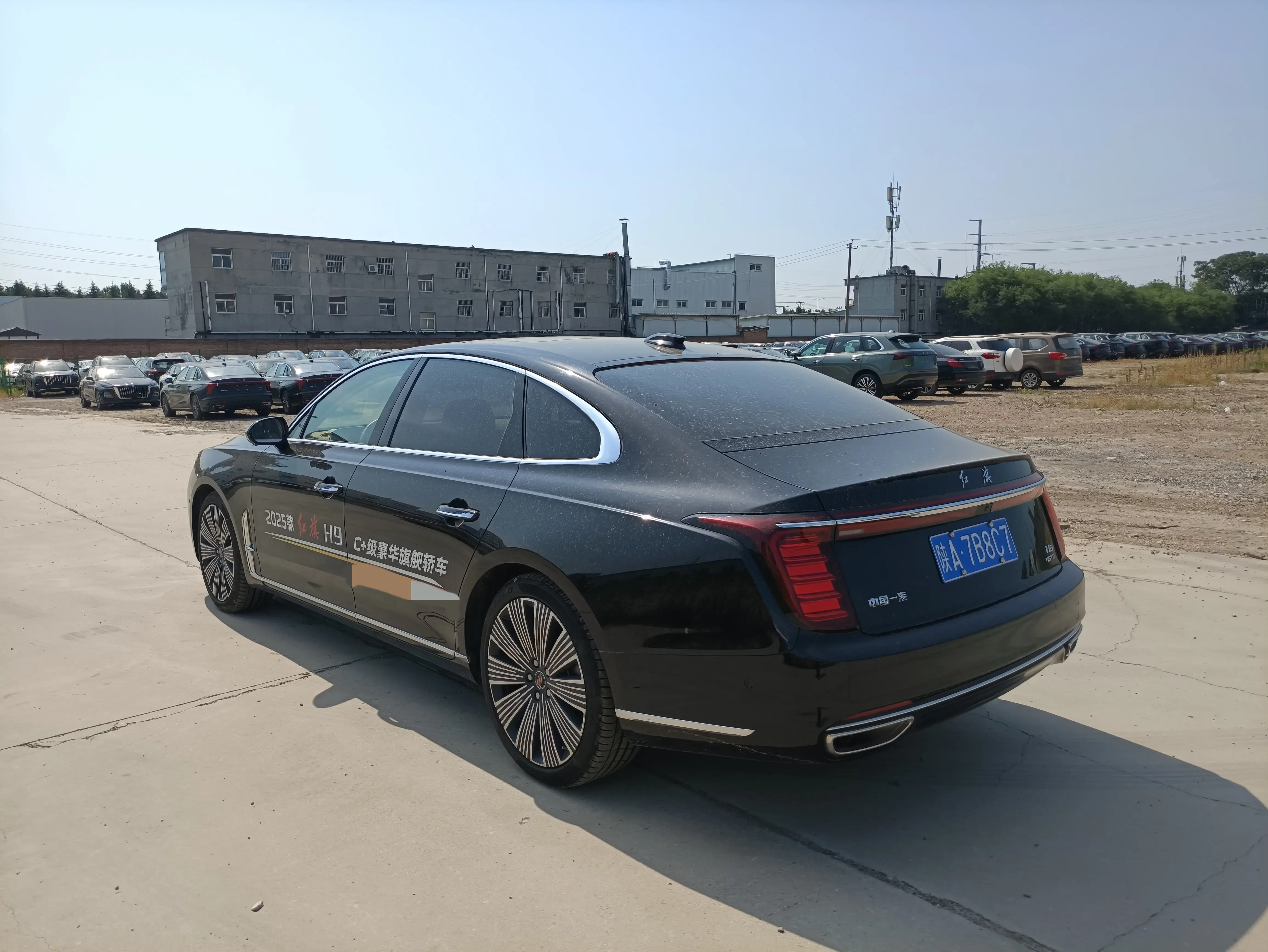 Hongqi H9