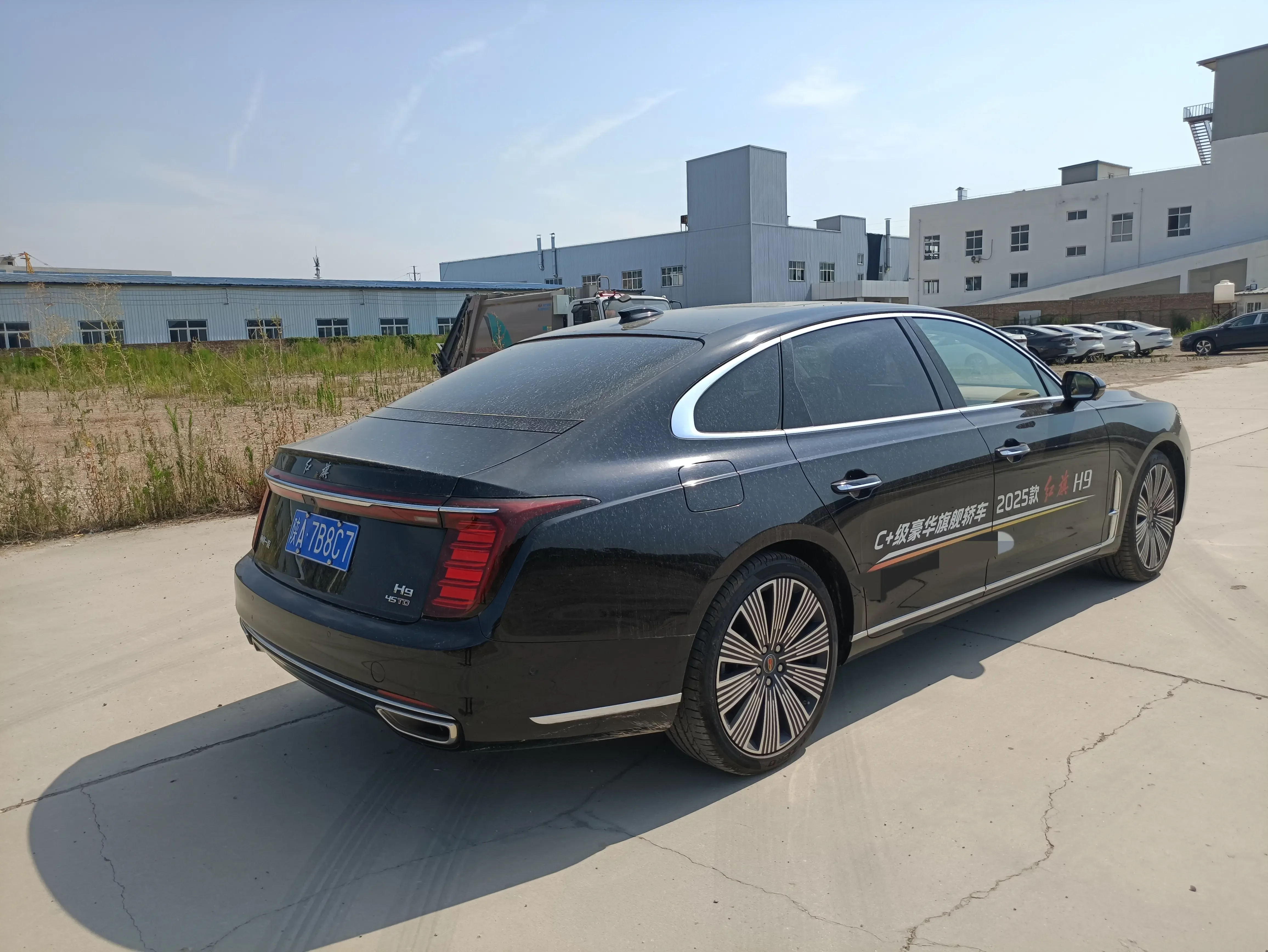 Hongqi H9